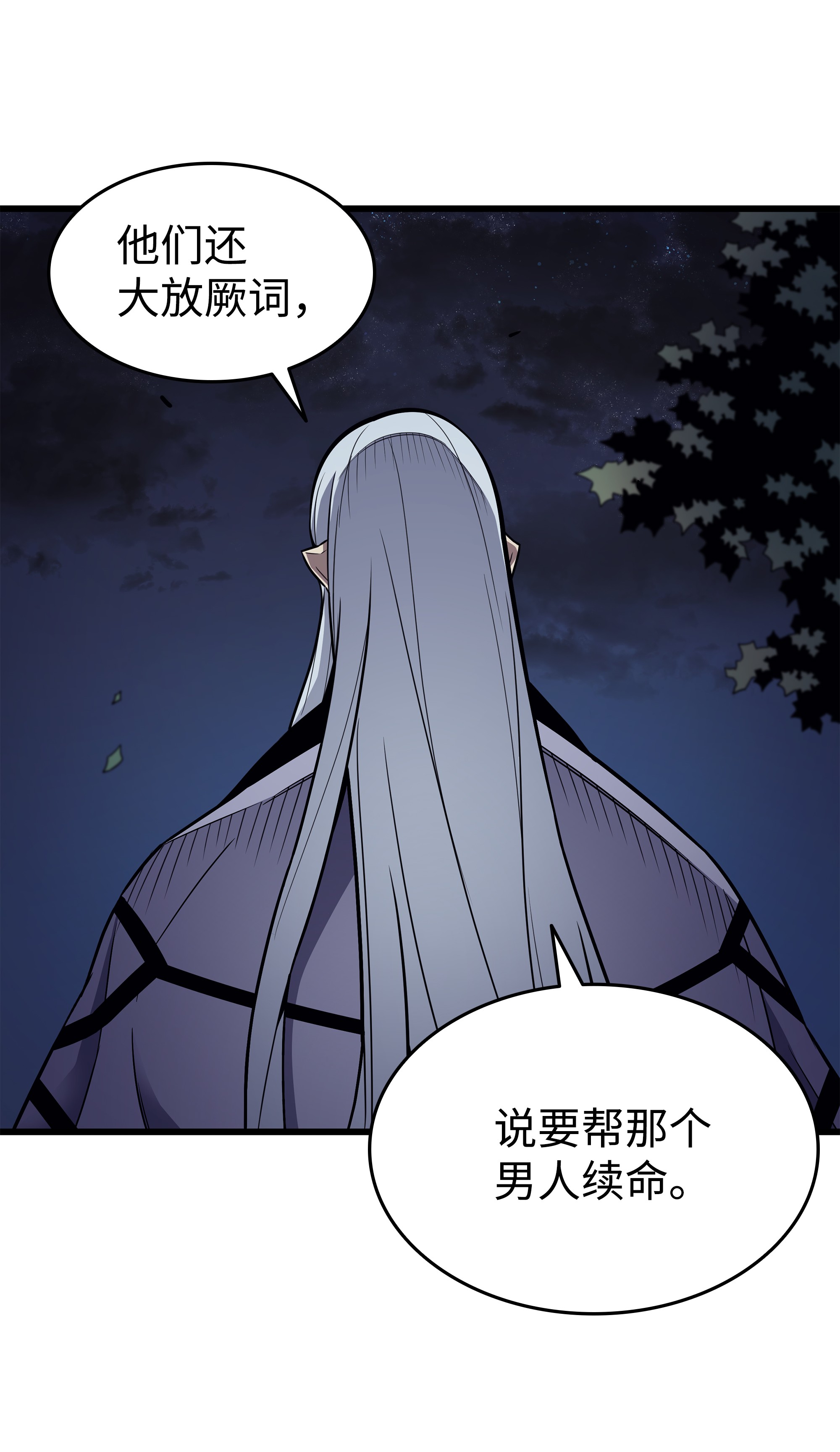 4000年后重生异世界的大魔导师95 奴隶制