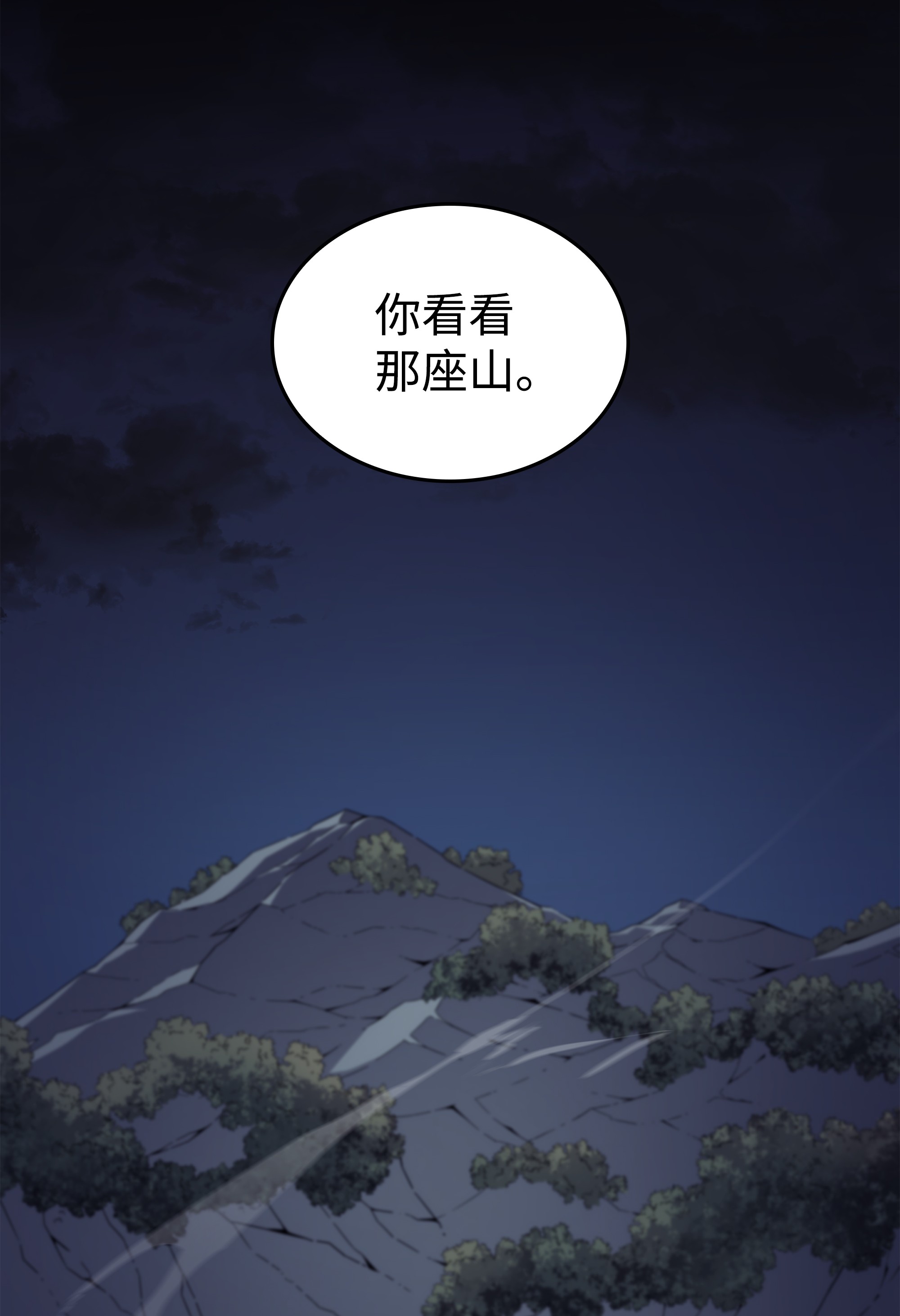 4000年后重生异世界的大魔导师95 奴隶制