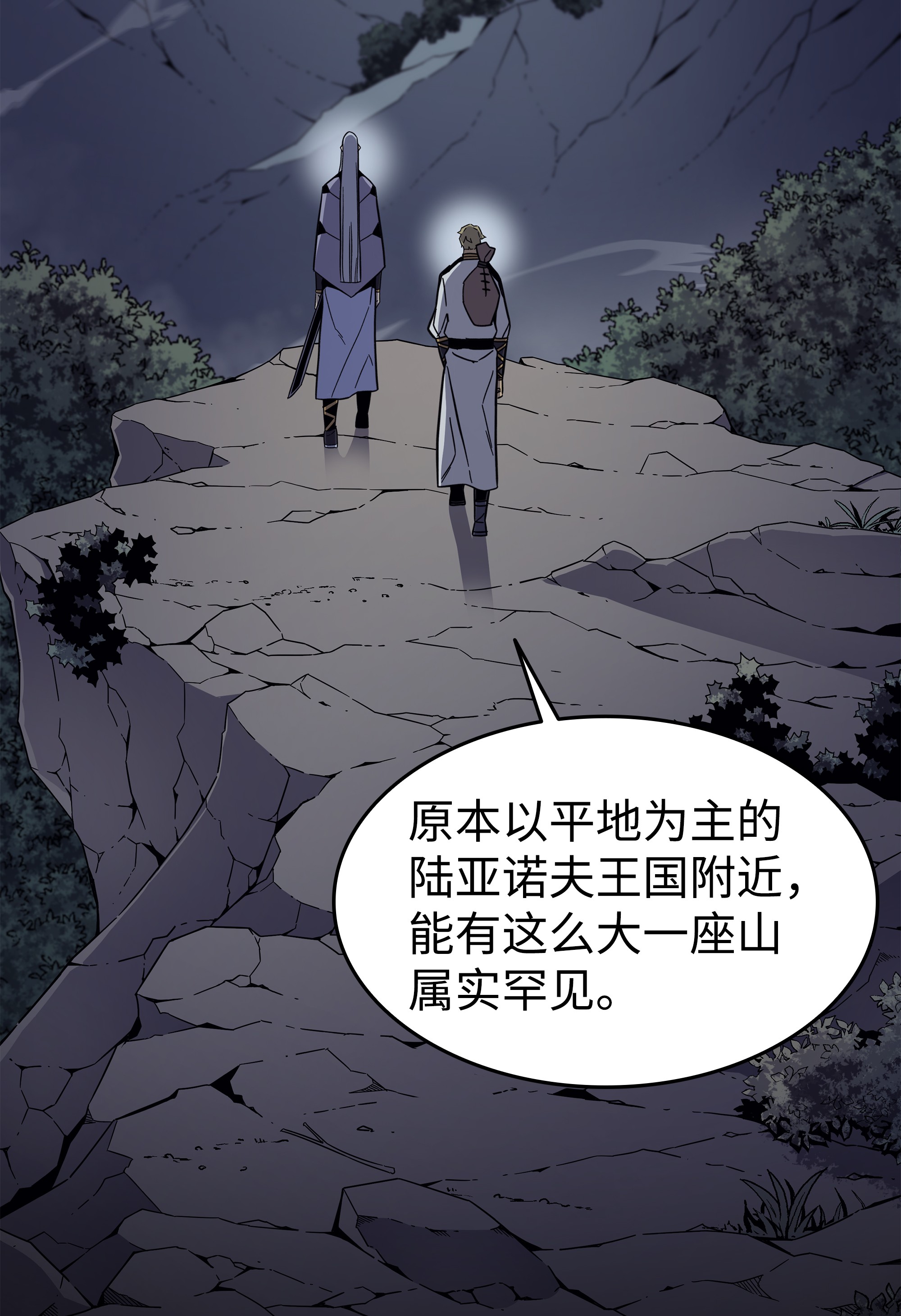 4000年后重生异世界的大魔导师95 奴隶制