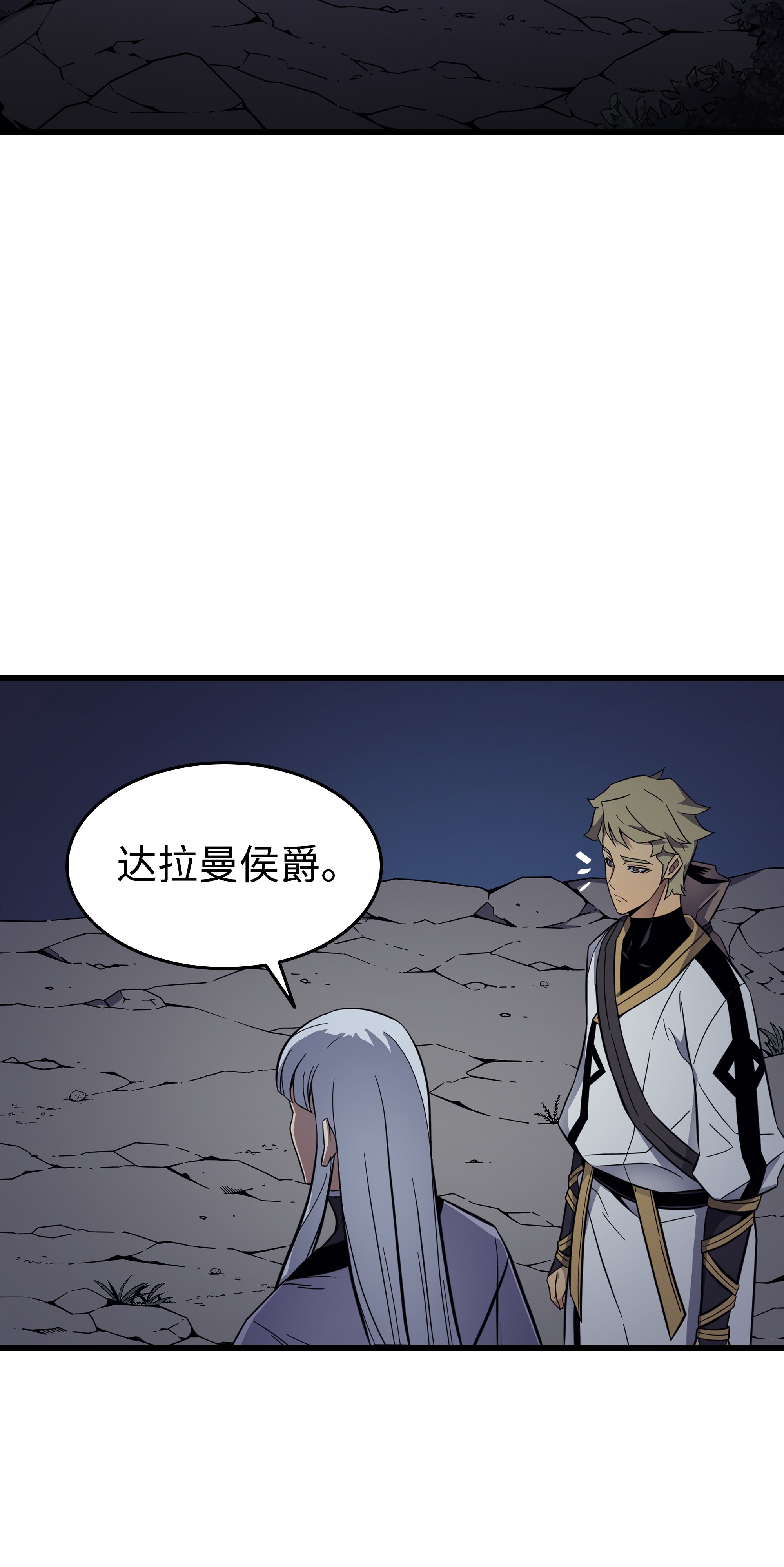 4000年后重生异世界的大魔导师95 奴隶制