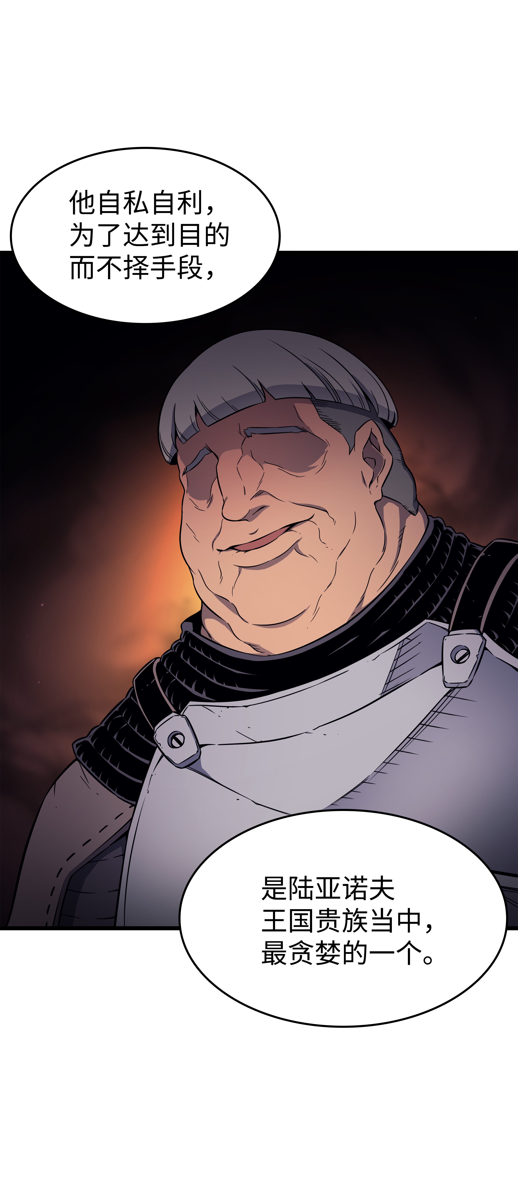 4000年后重生异世界的大魔导师95 奴隶制