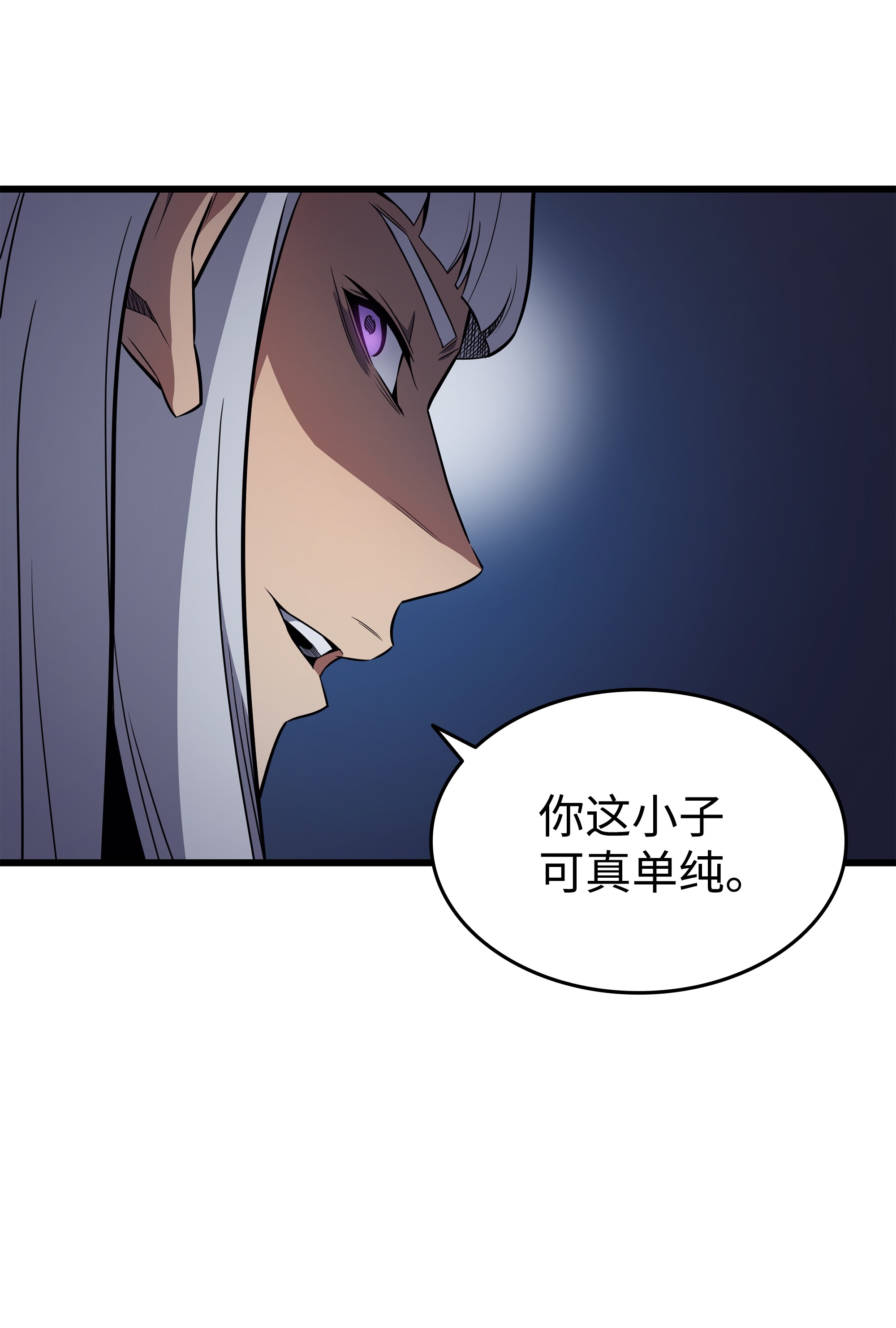 4000年后重生异世界的大魔导师95 奴隶制