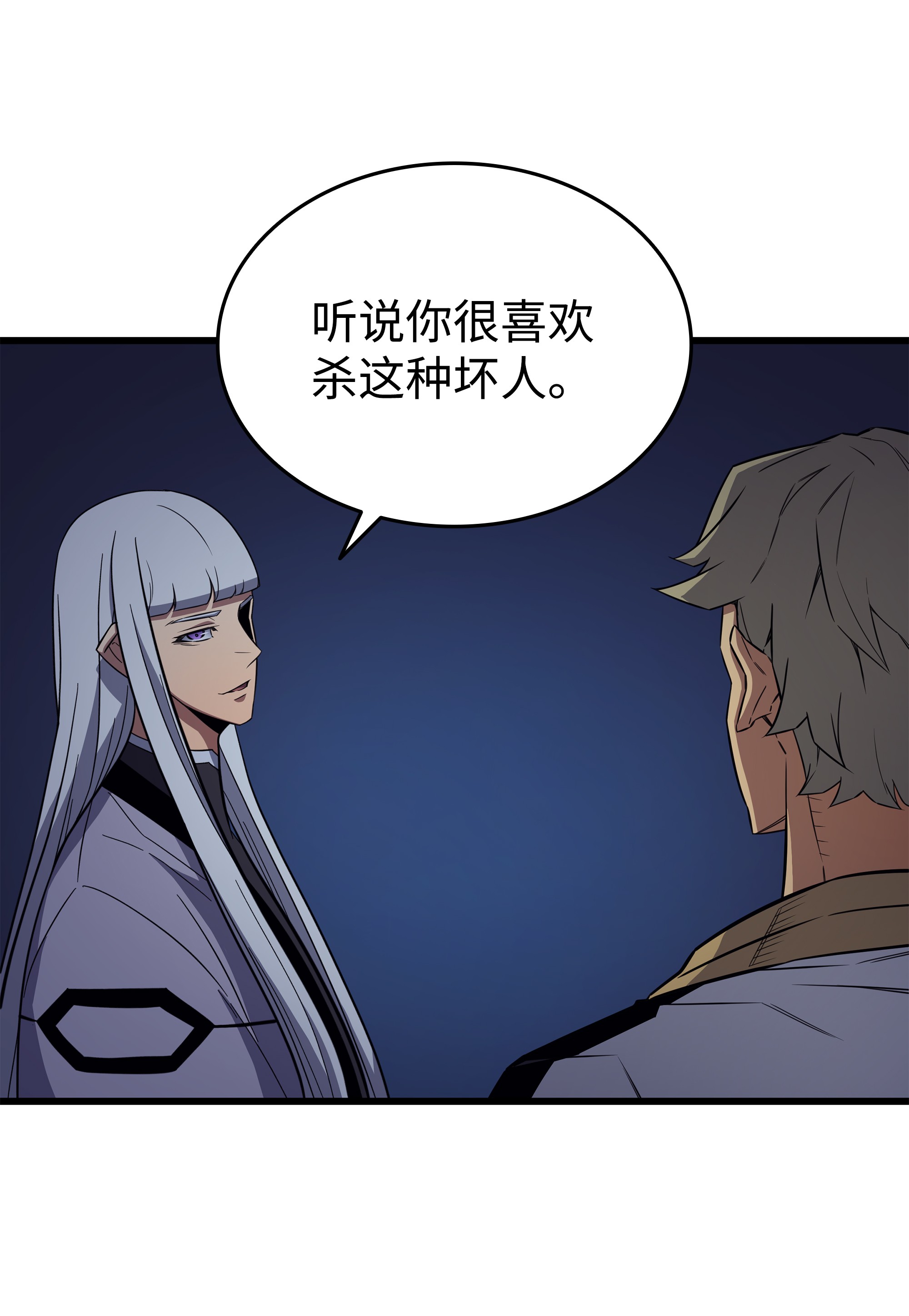 4000年后重生异世界的大魔导师95 奴隶制