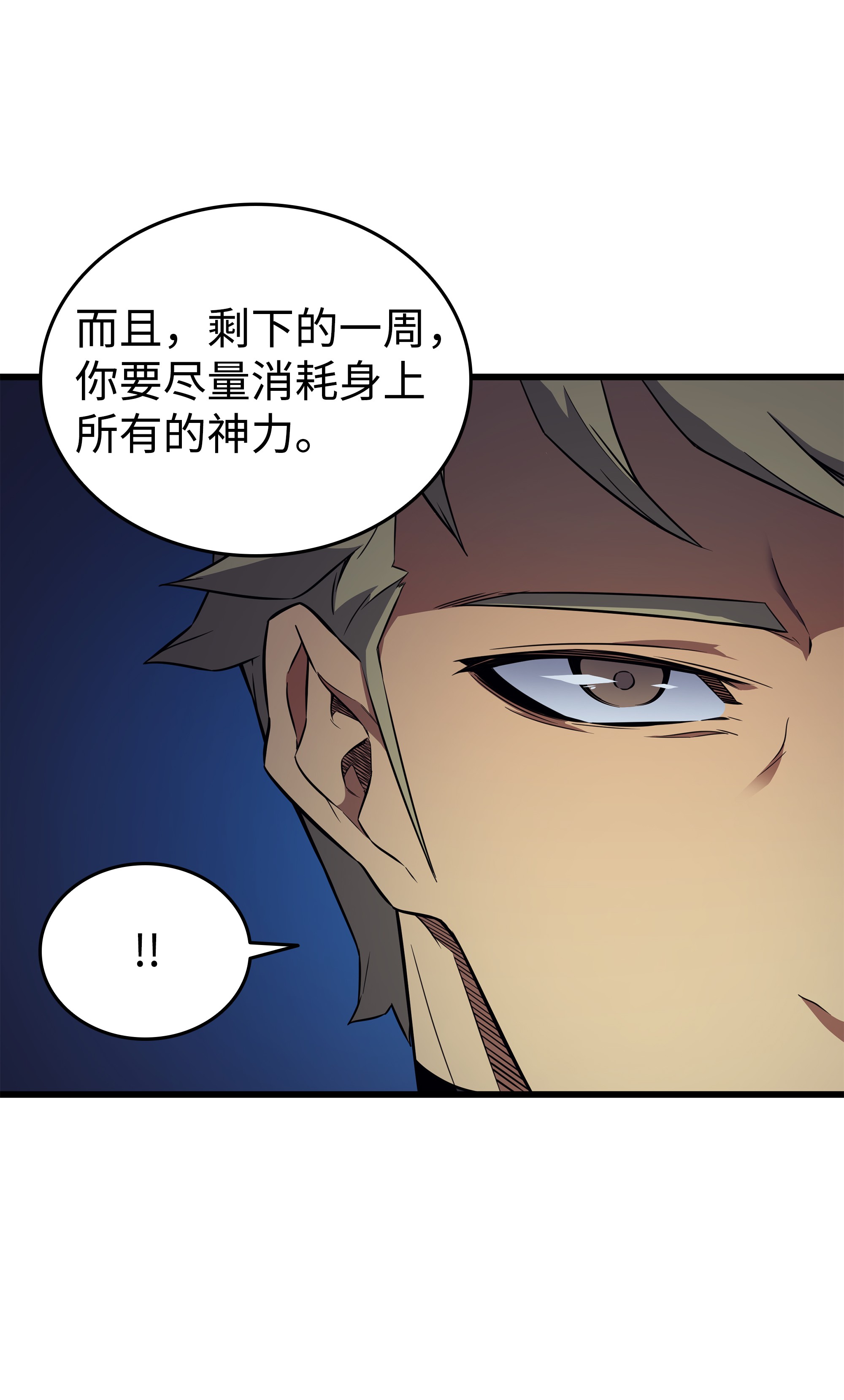 4000年后重生异世界的大魔导师95 奴隶制