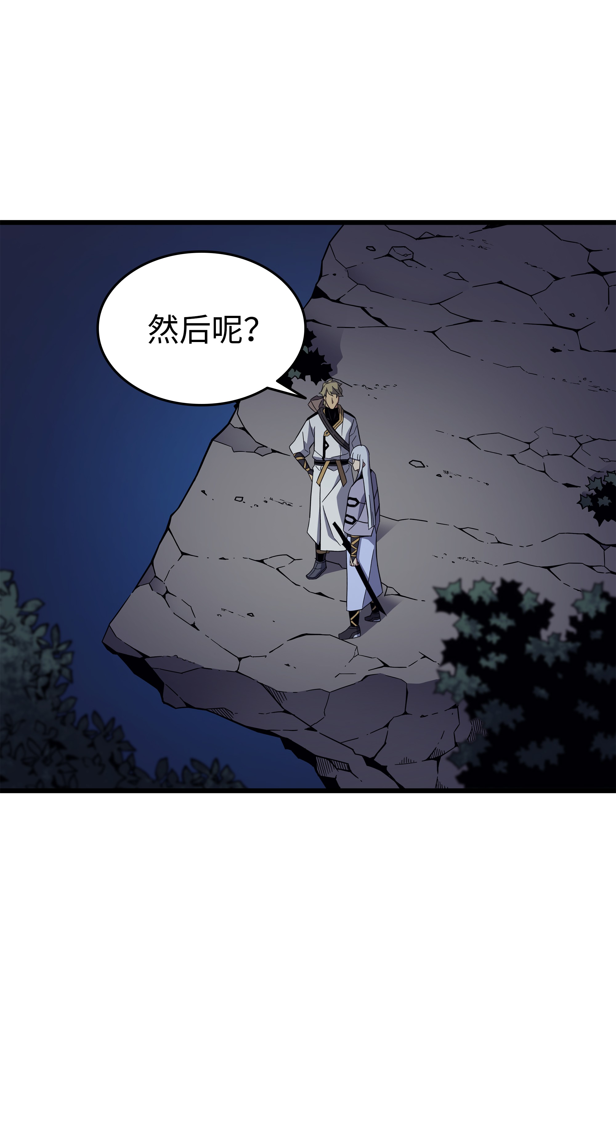 4000年后重生异世界的大魔导师95 奴隶制