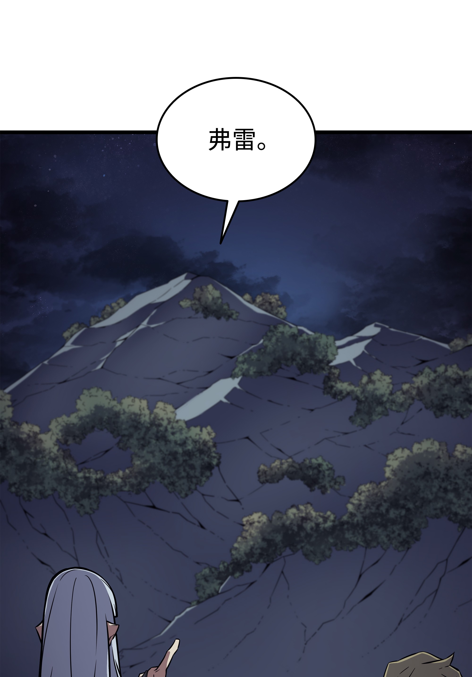 4000年后重生异世界的大魔导师95 奴隶制