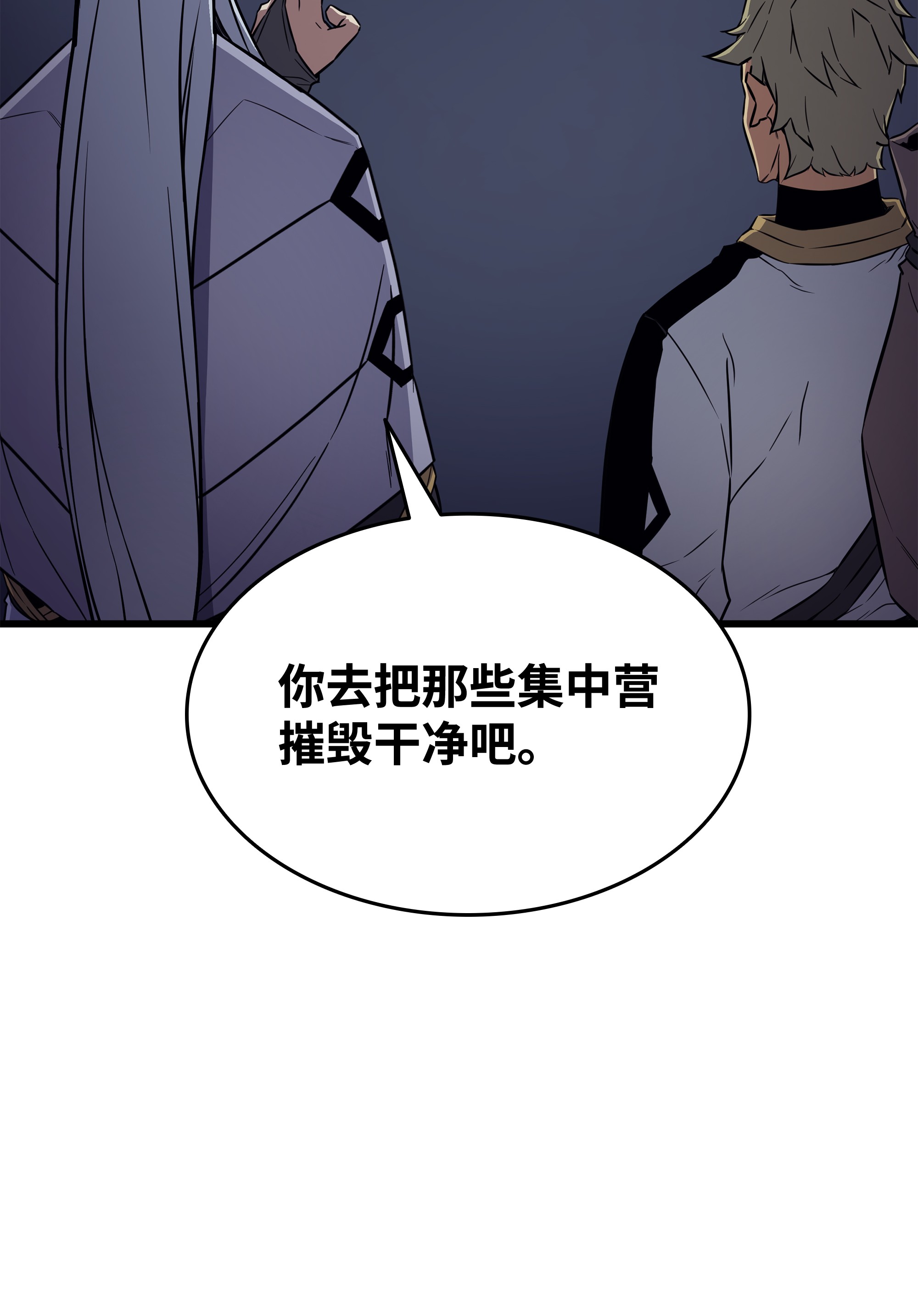 4000年后重生异世界的大魔导师95 奴隶制