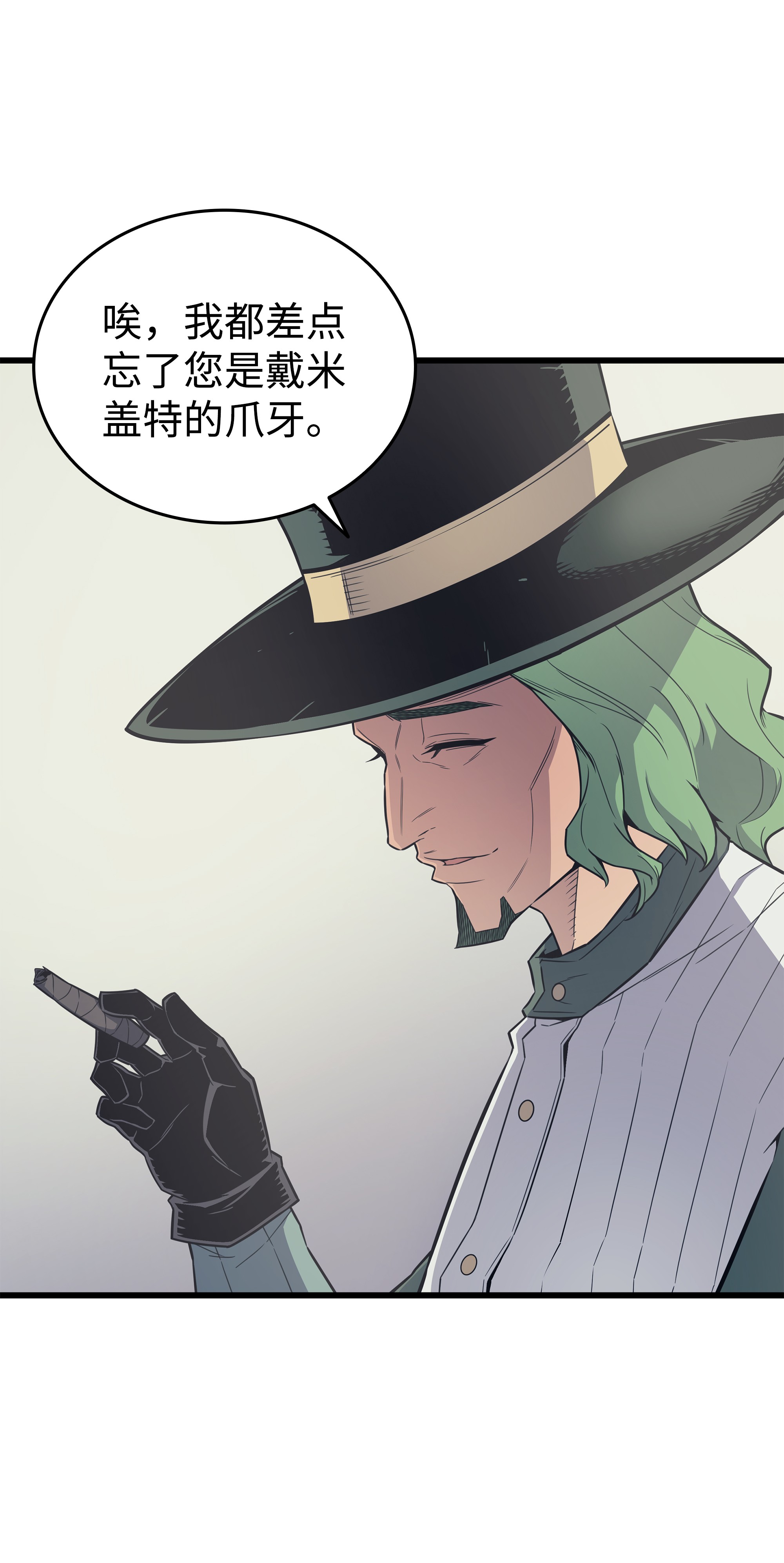 4000年后重生异世界的大魔导师95 奴隶制