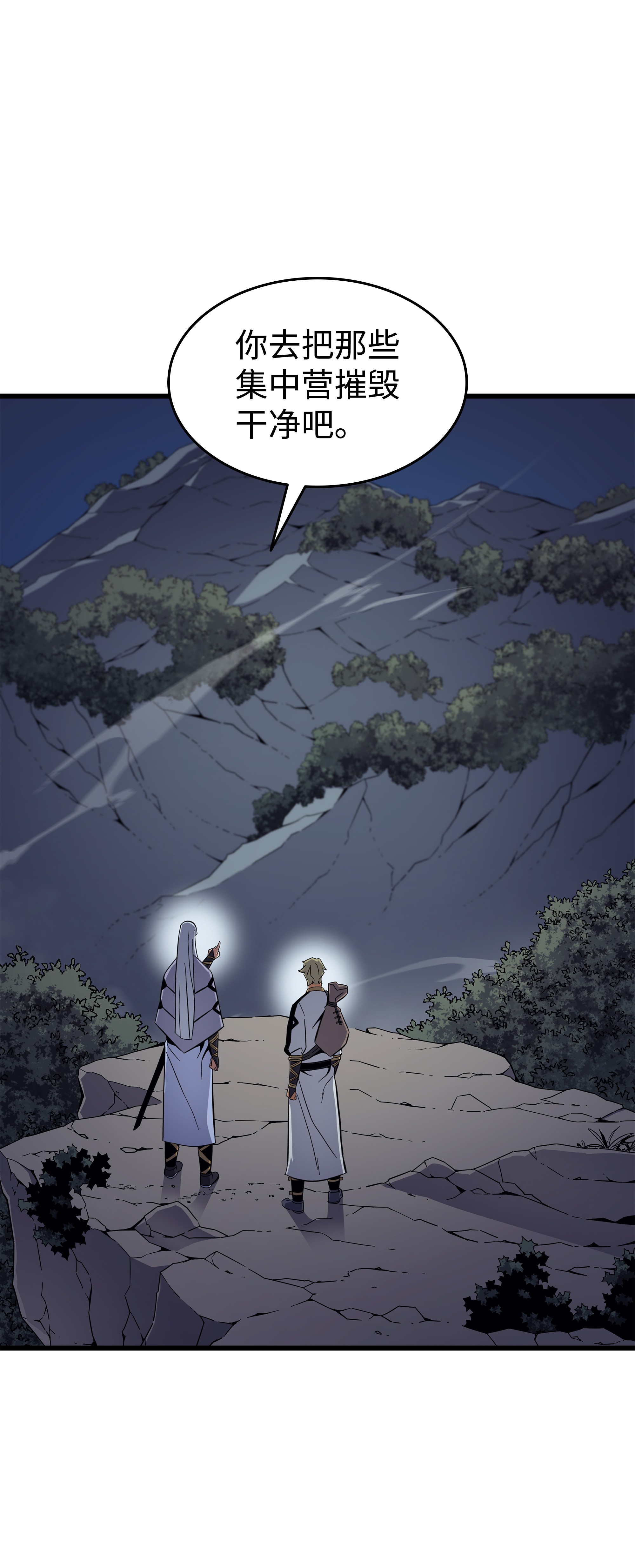 4000年后重生异世界的大魔导师96 毁灭集中营