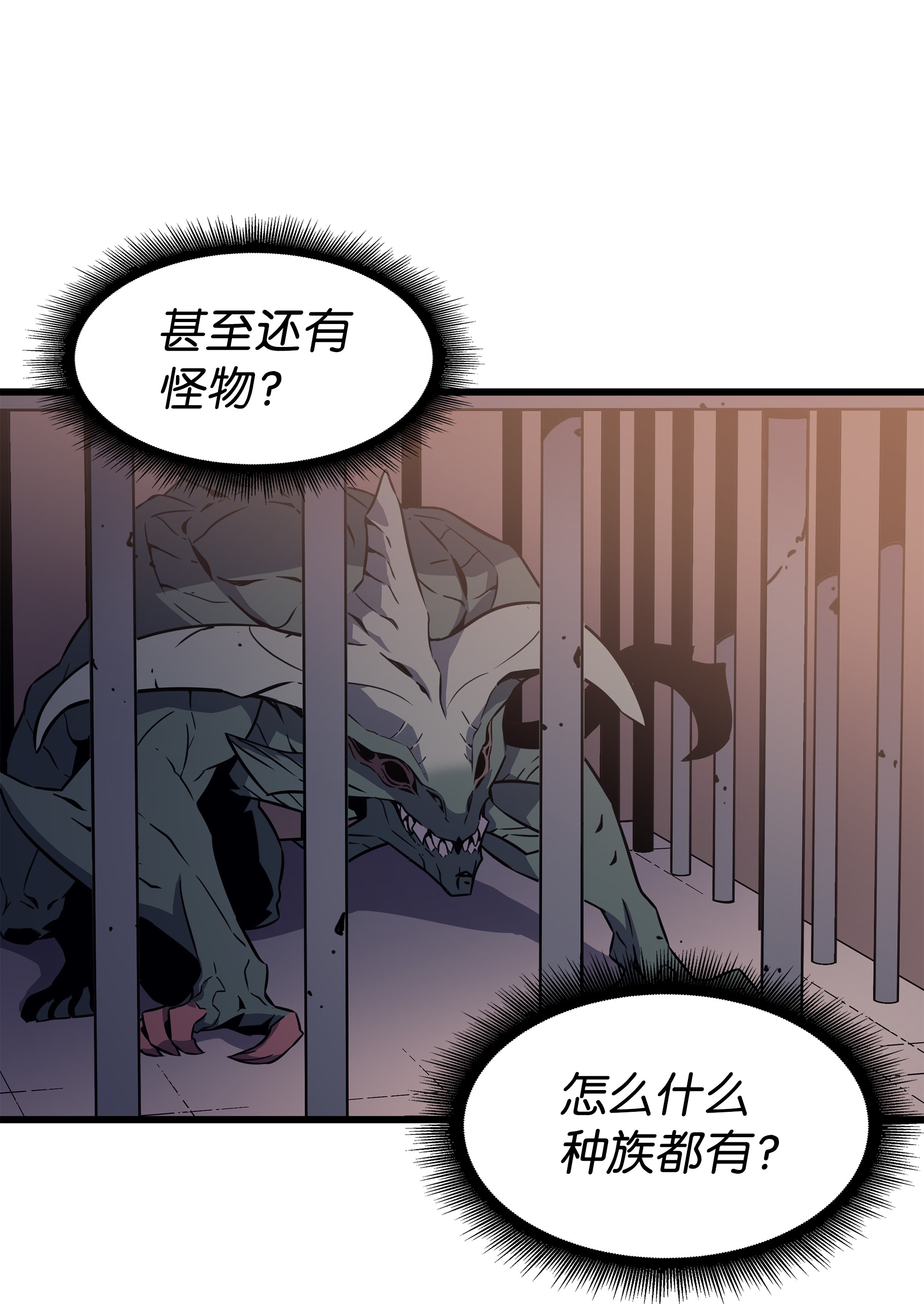 4000年后重生异世界的大魔导师96 毁灭集中营