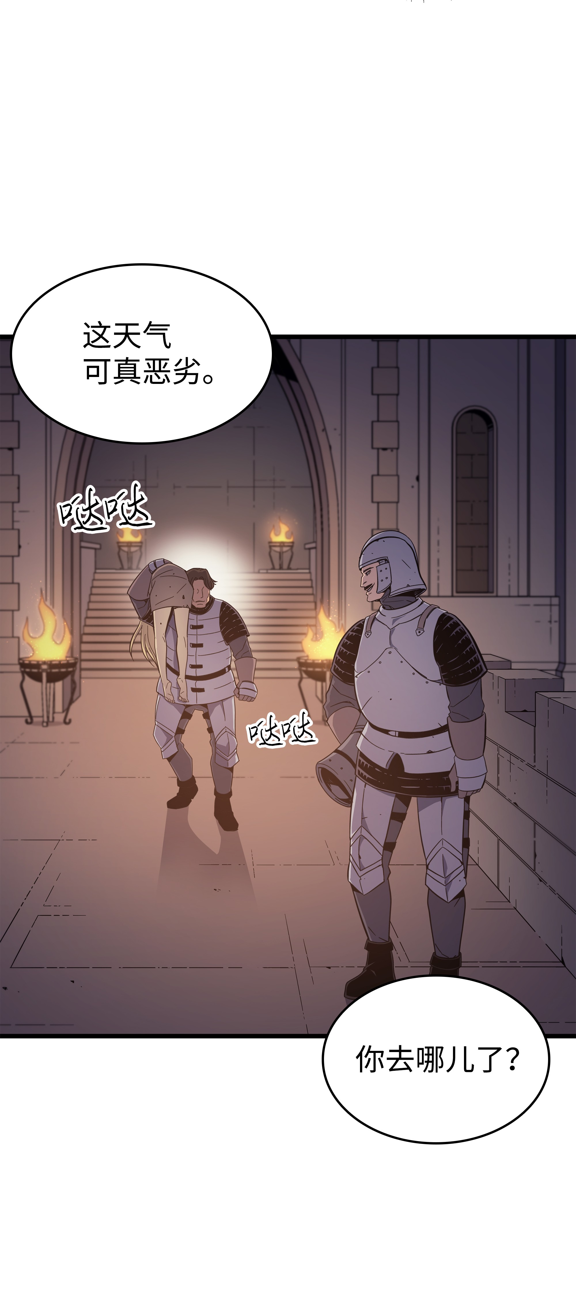 4000年后重生异世界的大魔导师96 毁灭集中营