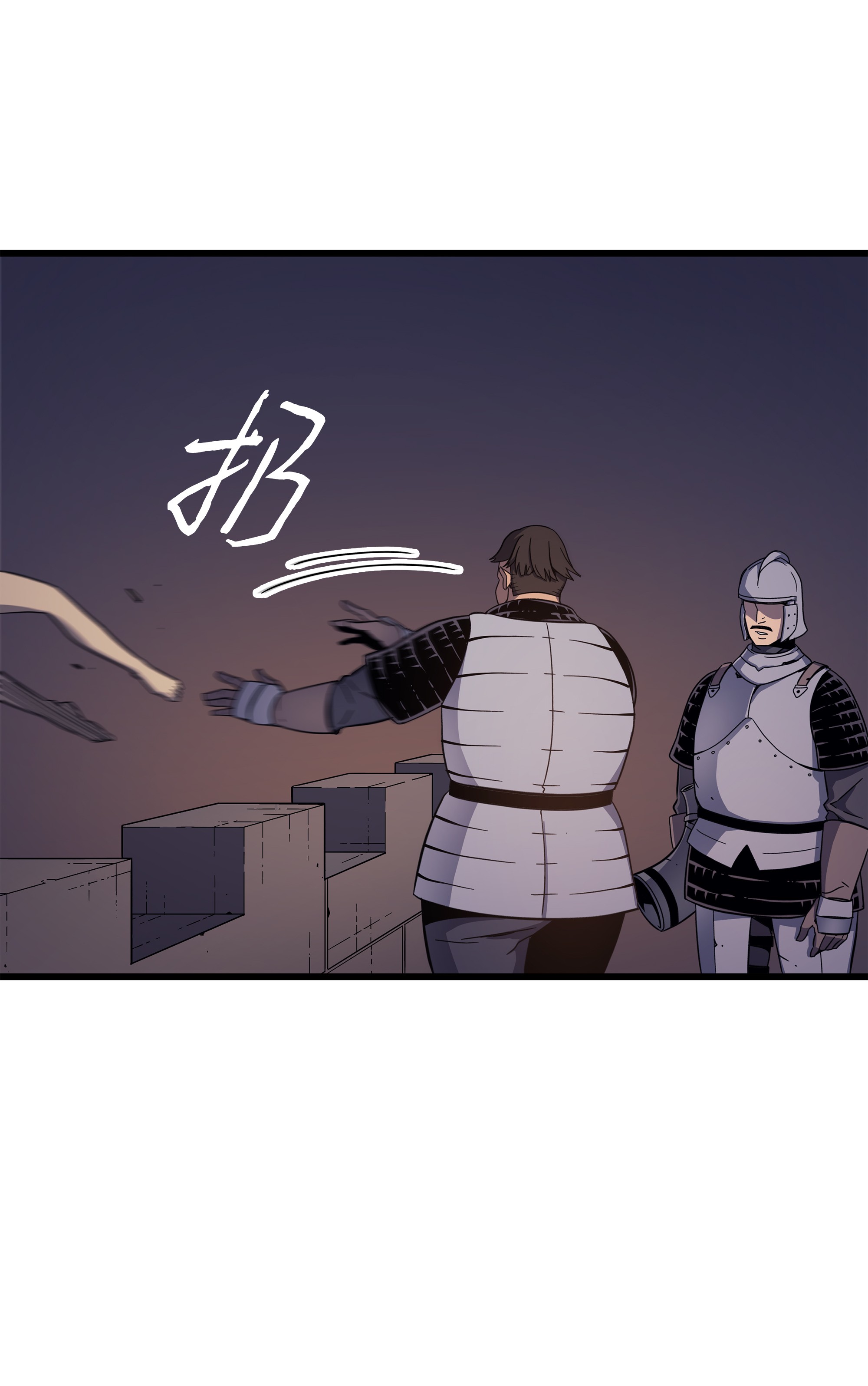 4000年后重生异世界的大魔导师96 毁灭集中营