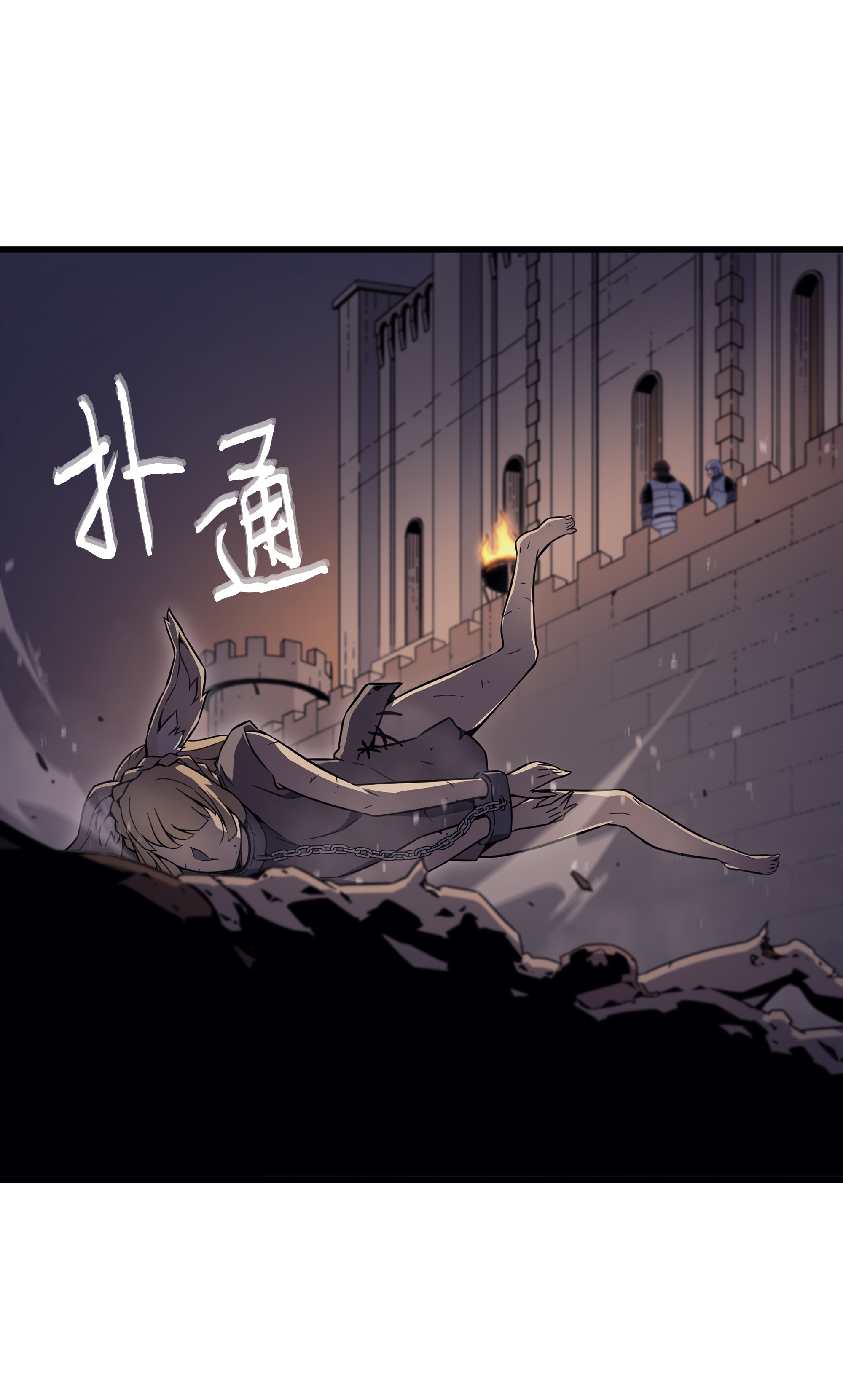 4000年后重生异世界的大魔导师96 毁灭集中营