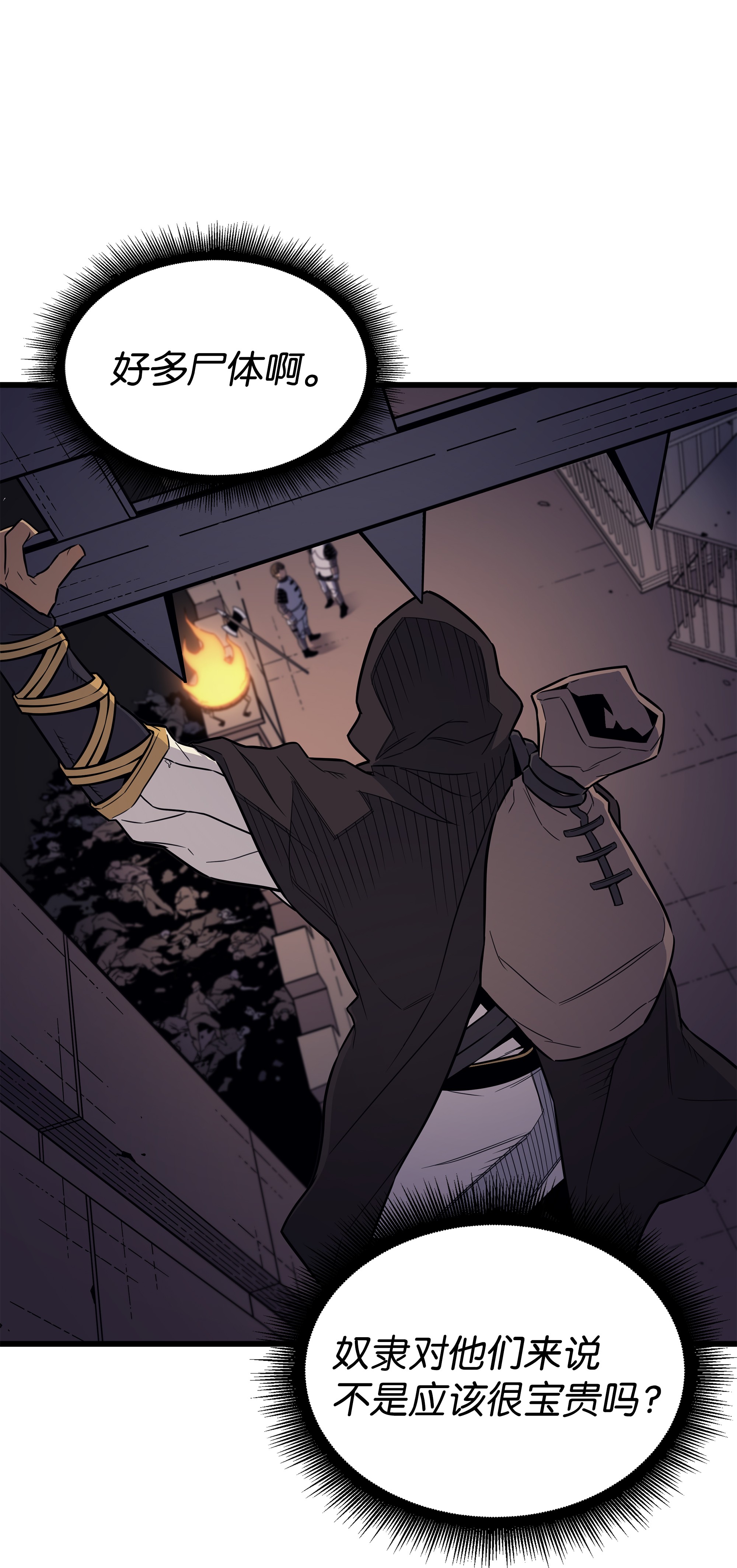 4000年后重生异世界的大魔导师96 毁灭集中营