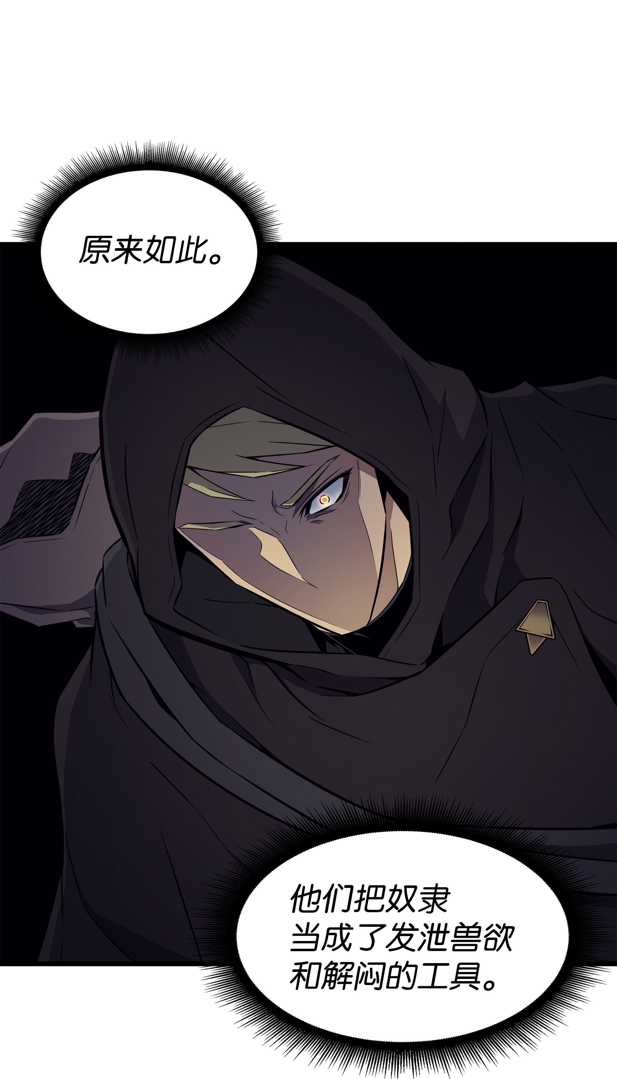 4000年后重生异世界的大魔导师96 毁灭集中营