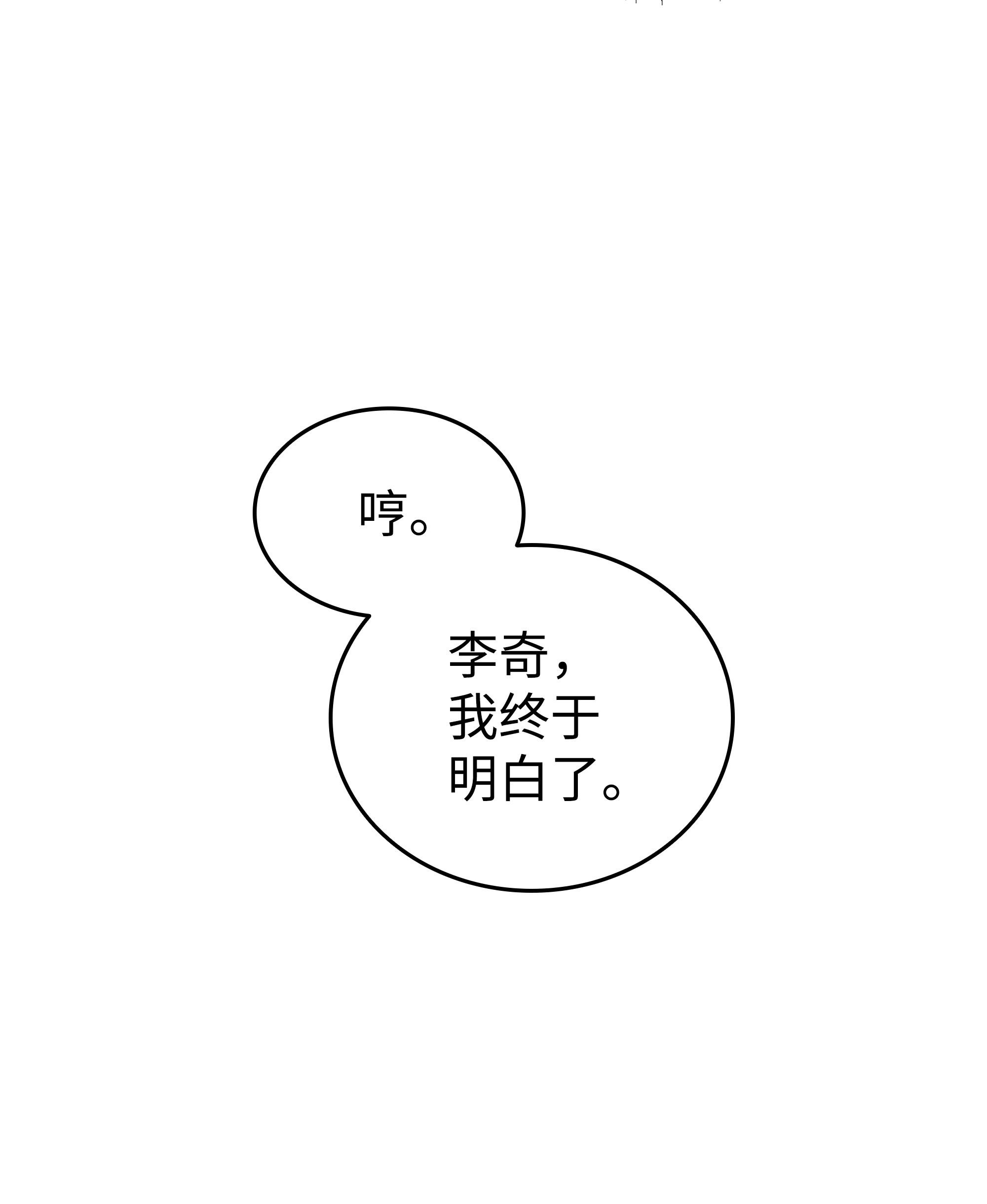 4000年后重生异世界的大魔导师96 毁灭集中营