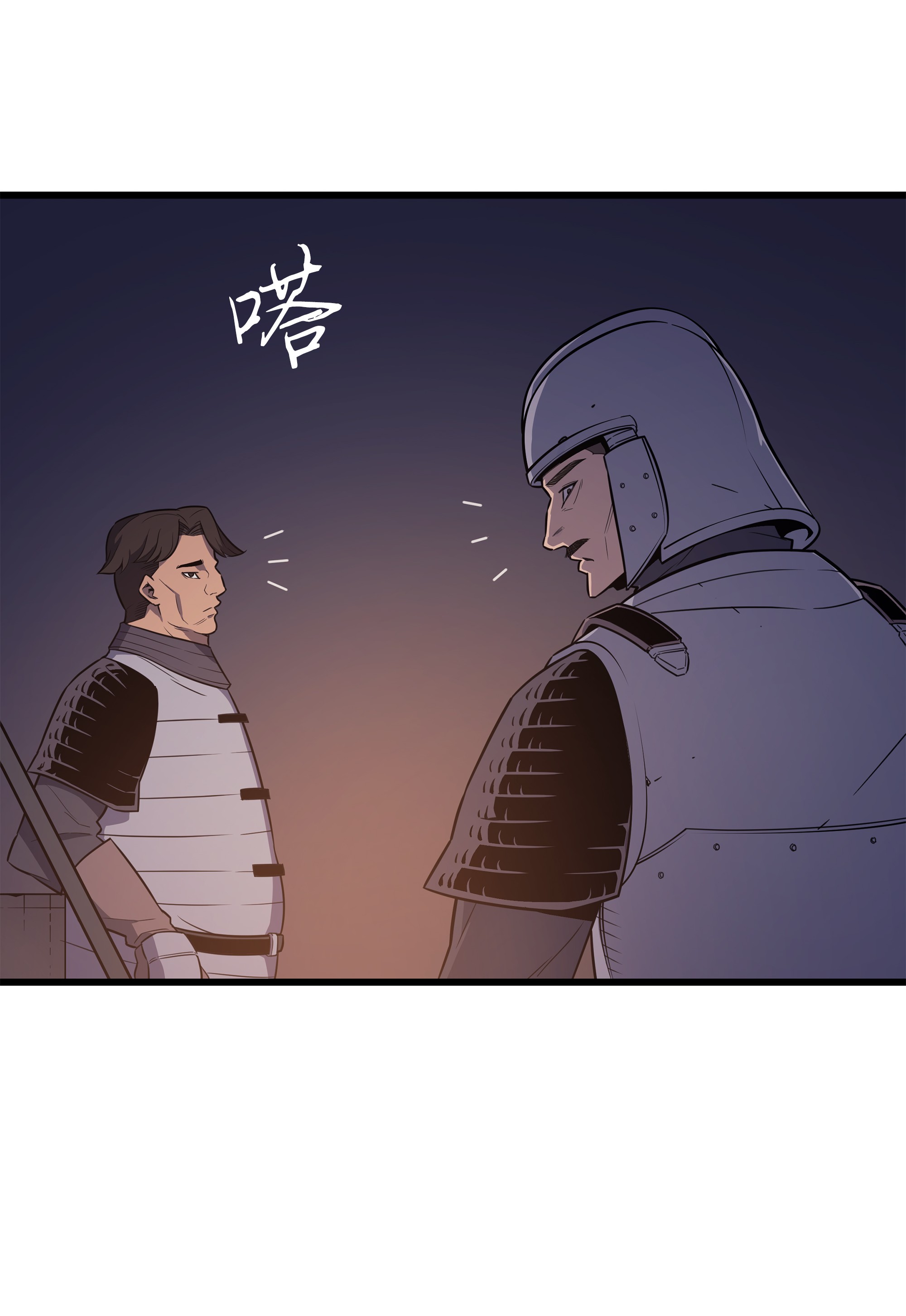 4000年后重生异世界的大魔导师96 毁灭集中营