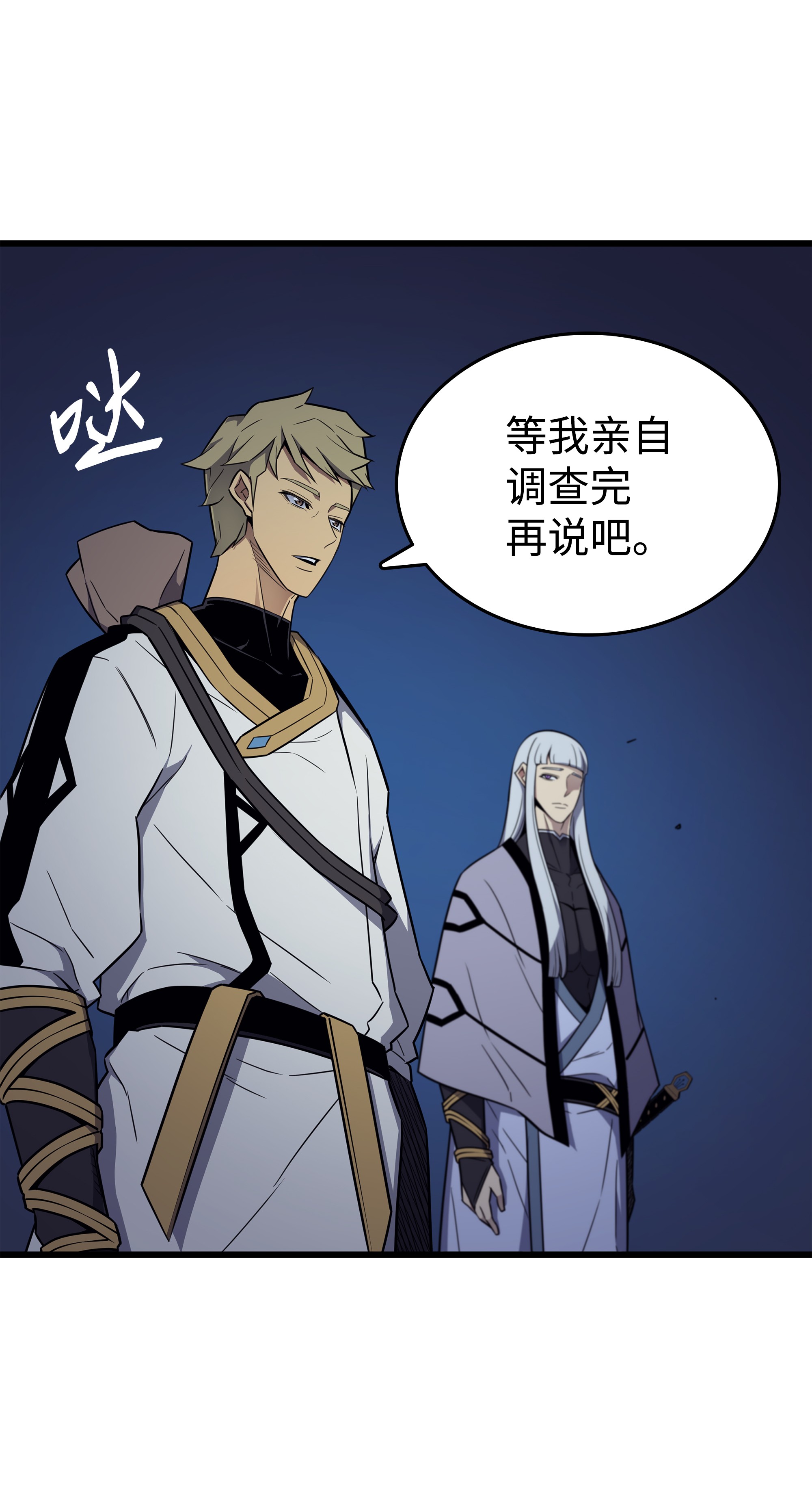 4000年后重生异世界的大魔导师96 毁灭集中营