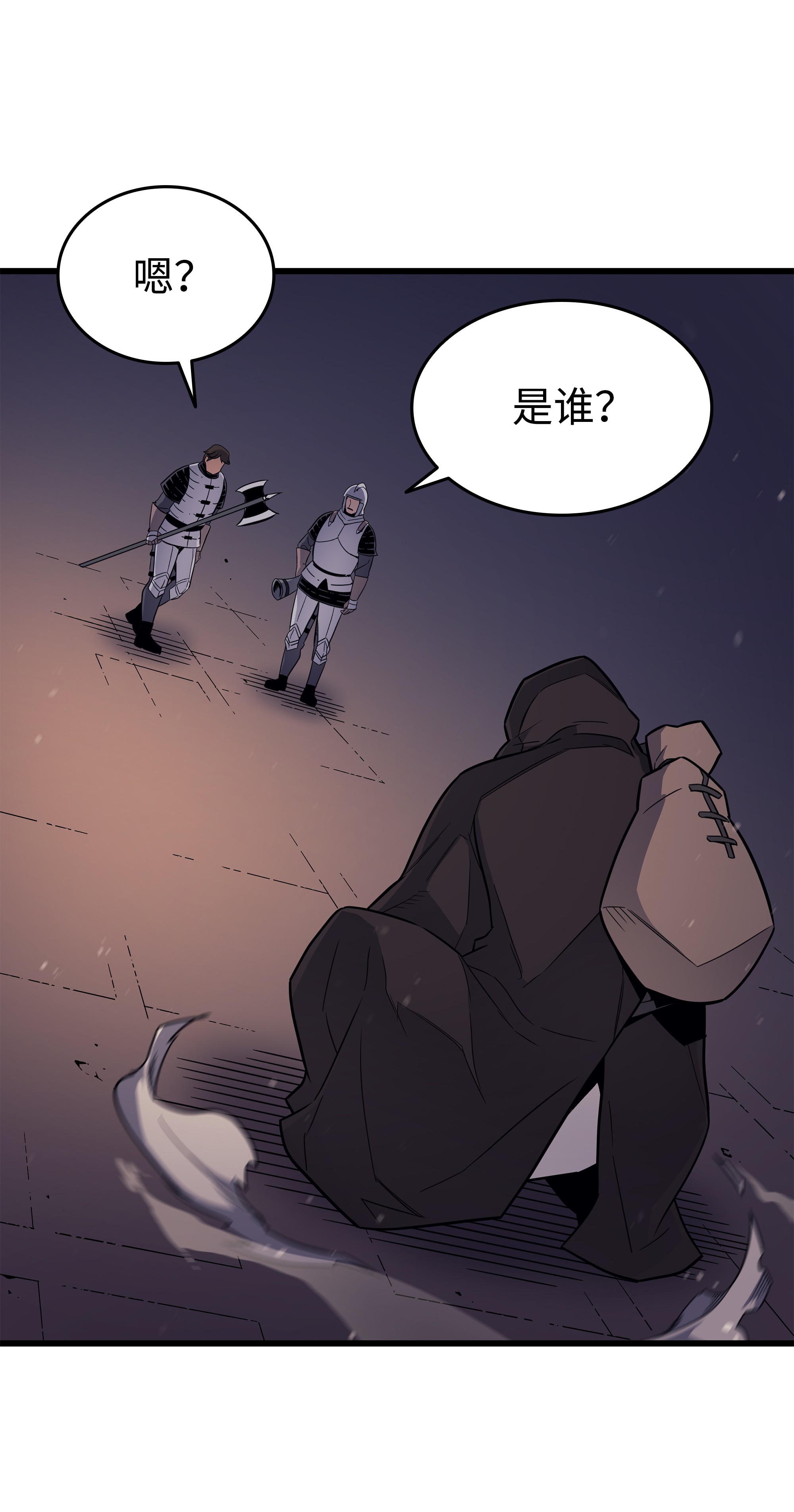 4000年后重生异世界的大魔导师96 毁灭集中营