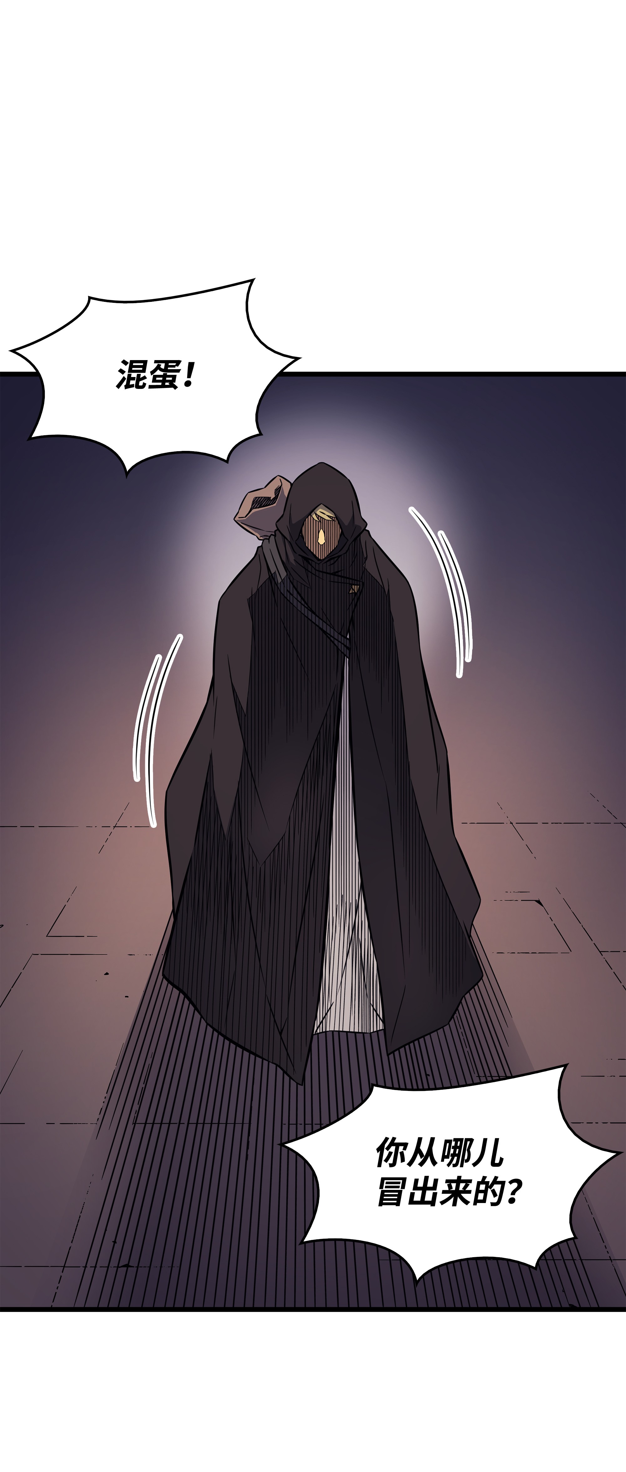 4000年后重生异世界的大魔导师96 毁灭集中营