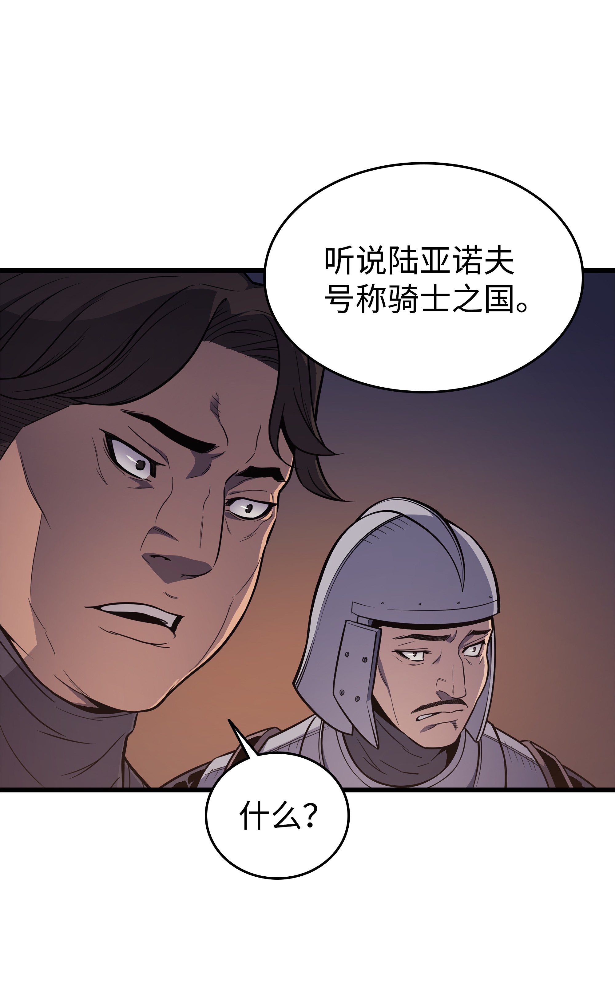 4000年后重生异世界的大魔导师96 毁灭集中营