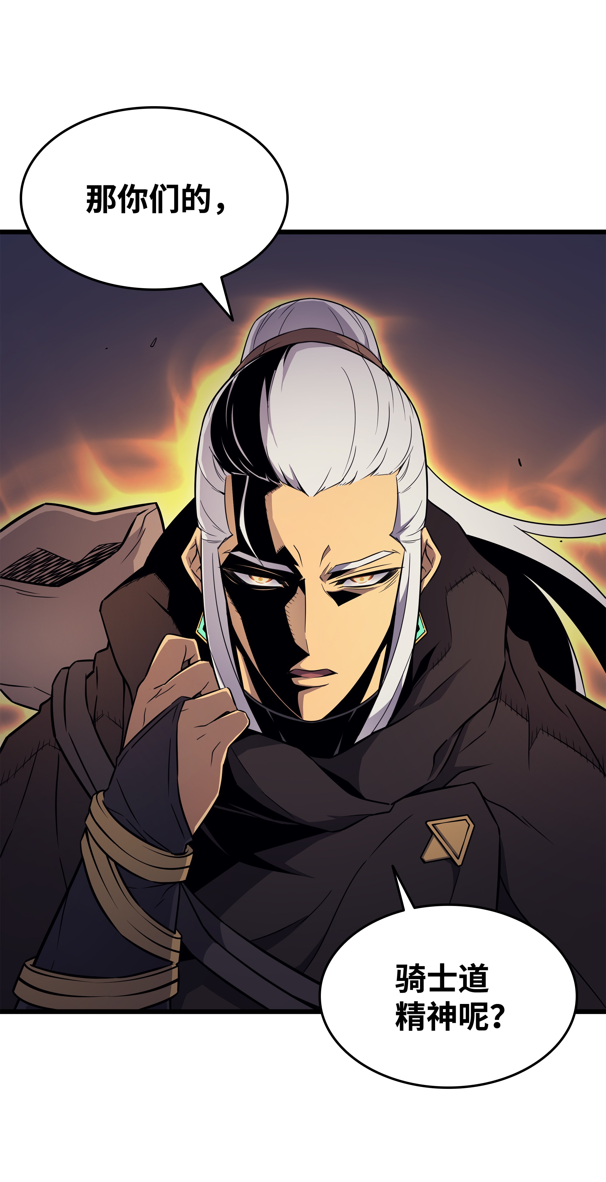 4000年后重生异世界的大魔导师96 毁灭集中营