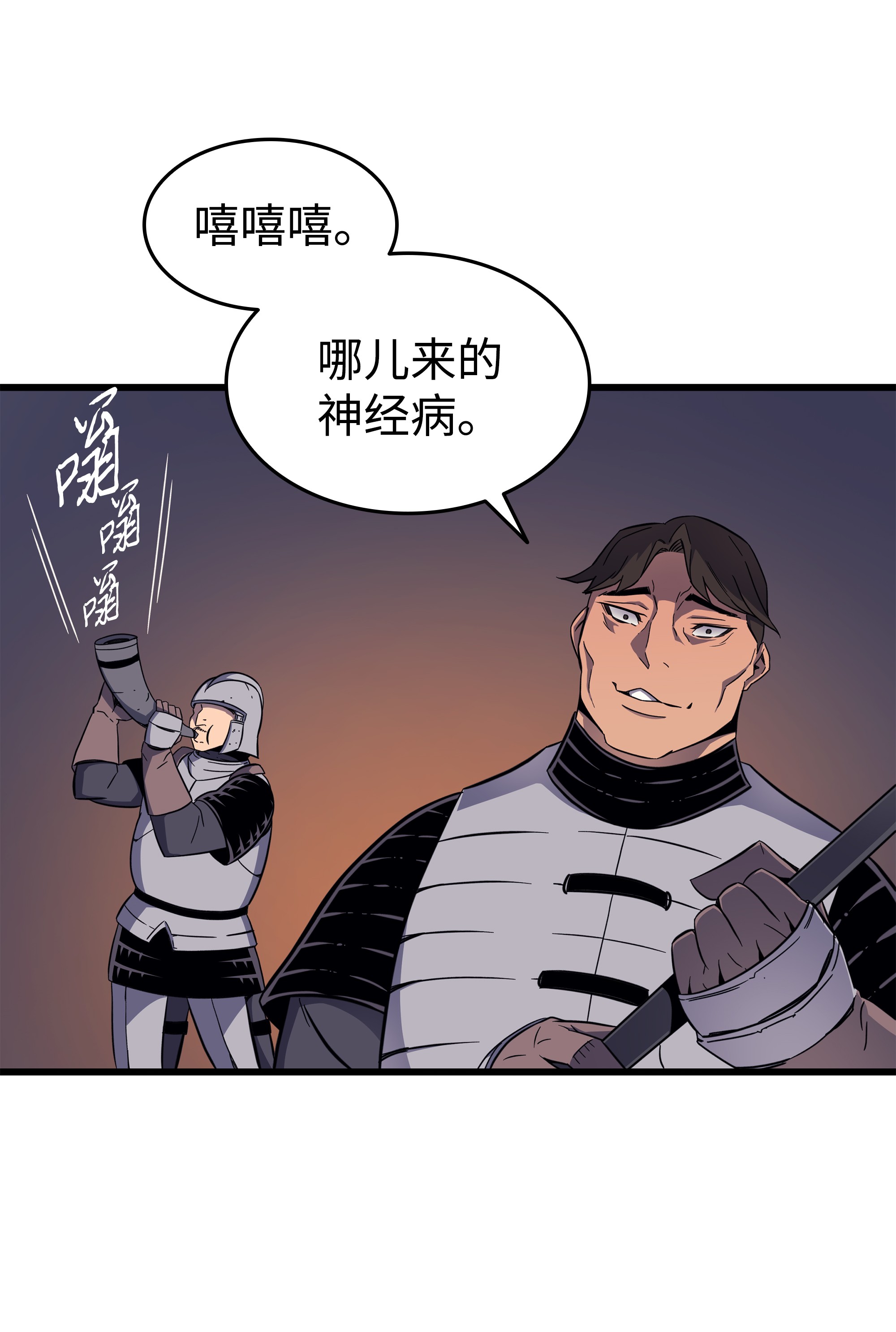 4000年后重生异世界的大魔导师96 毁灭集中营