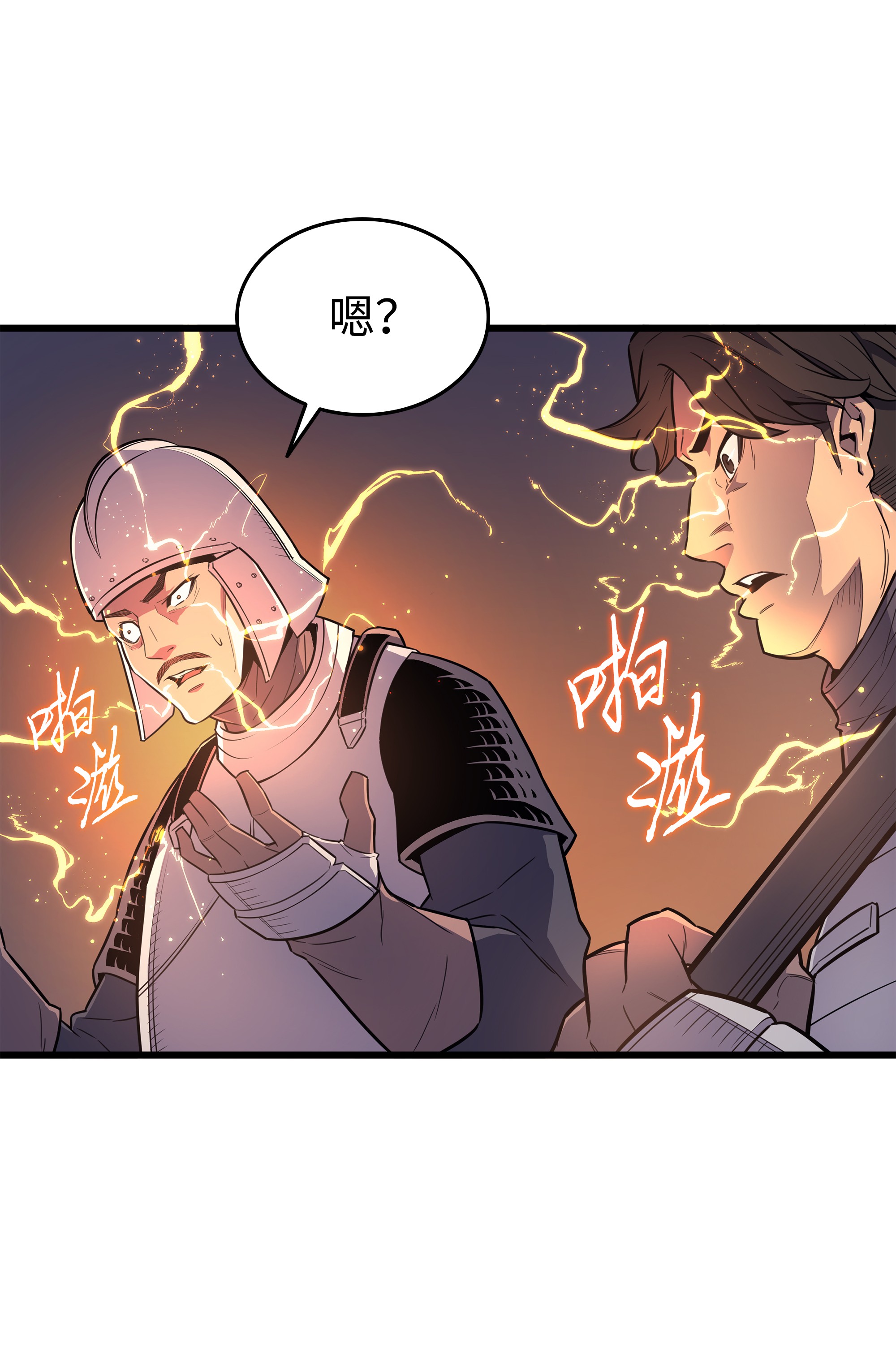 4000年后重生异世界的大魔导师96 毁灭集中营