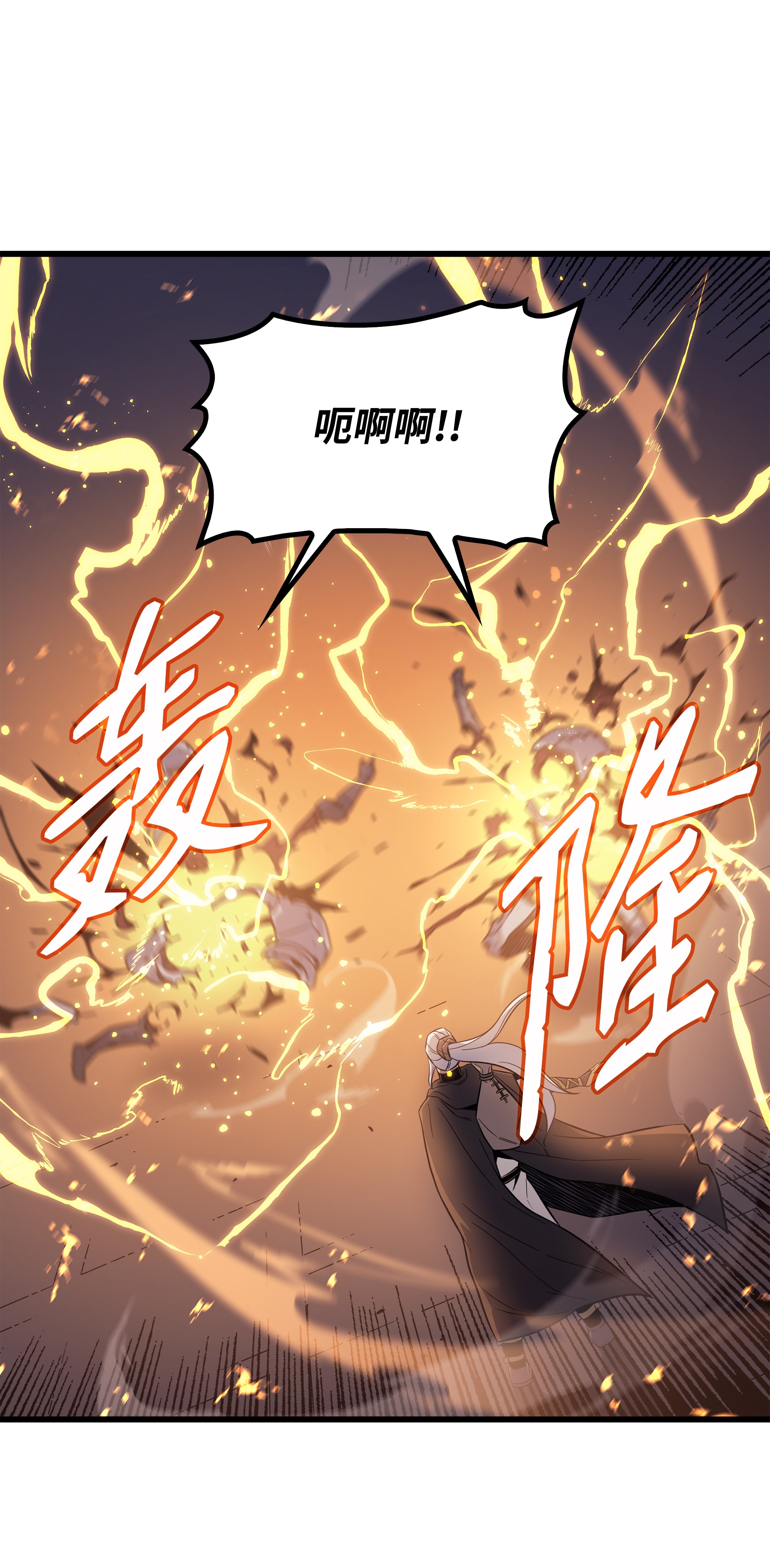 4000年后重生异世界的大魔导师96 毁灭集中营