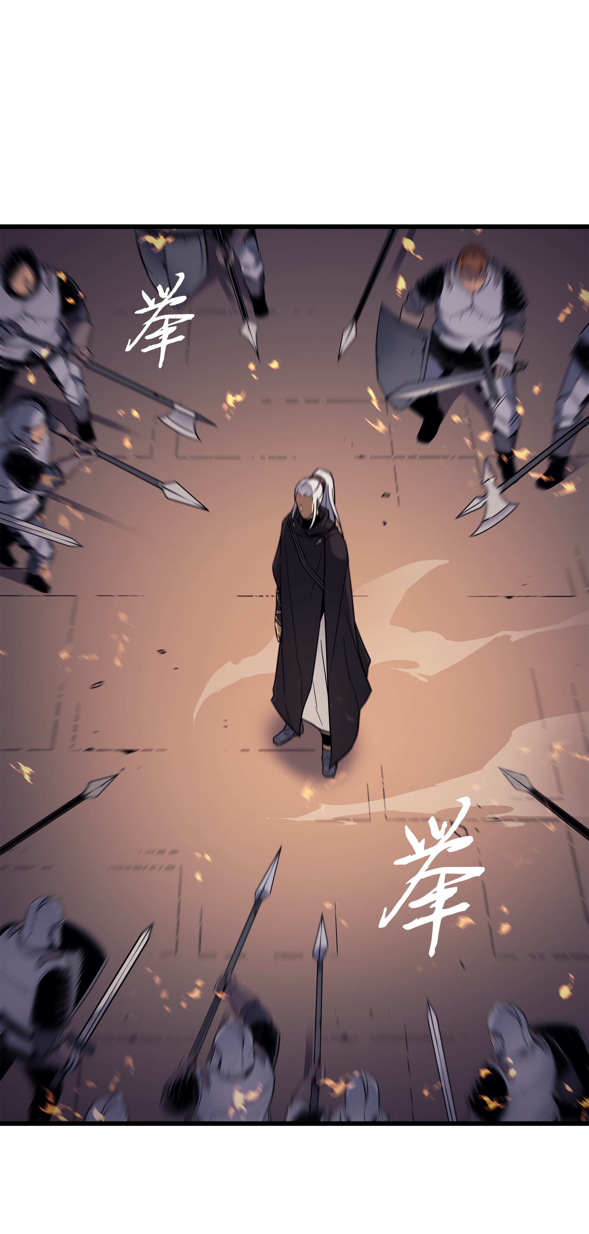 4000年后重生异世界的大魔导师96 毁灭集中营