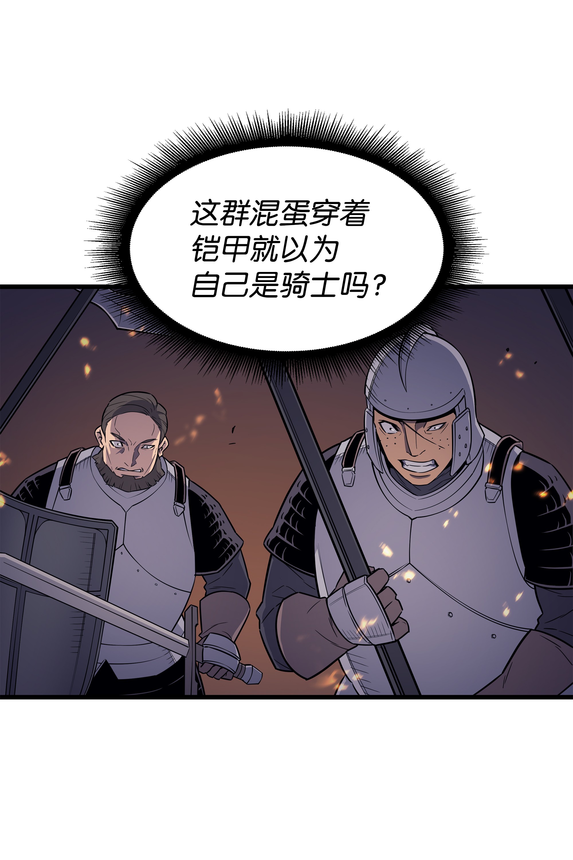 4000年后重生异世界的大魔导师96 毁灭集中营