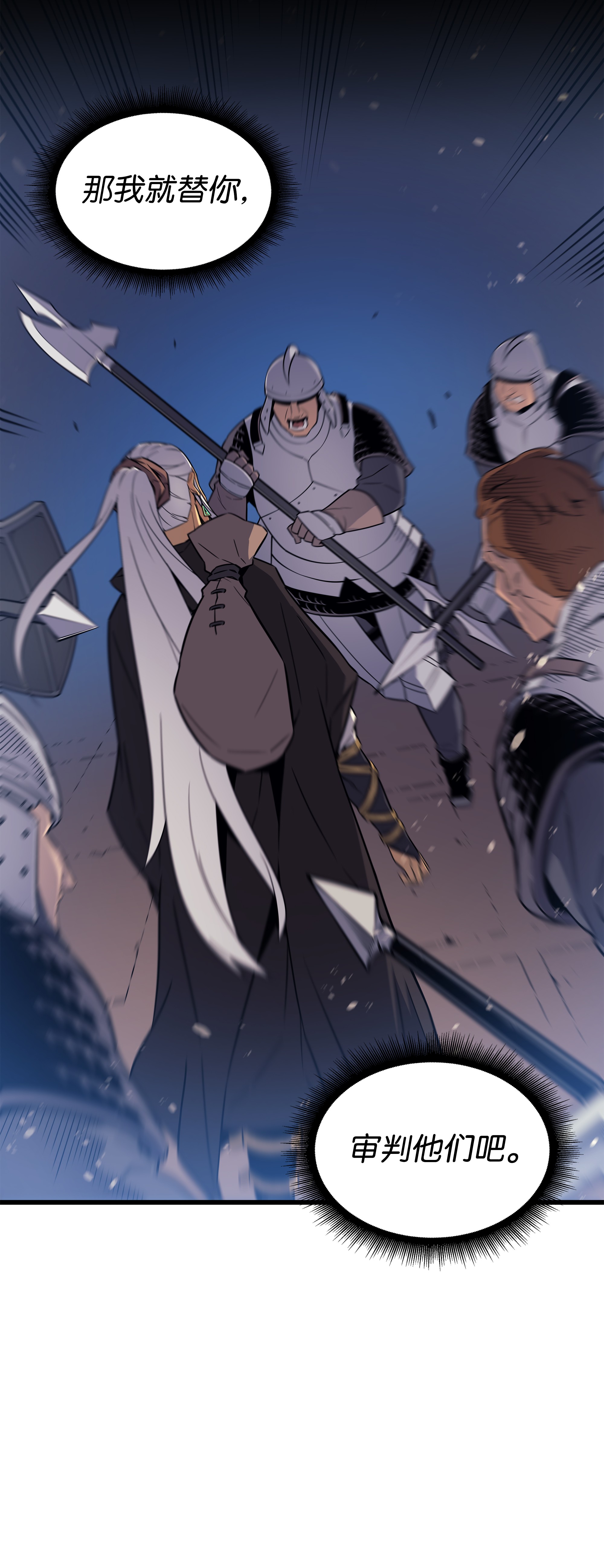 4000年后重生异世界的大魔导师96 毁灭集中营