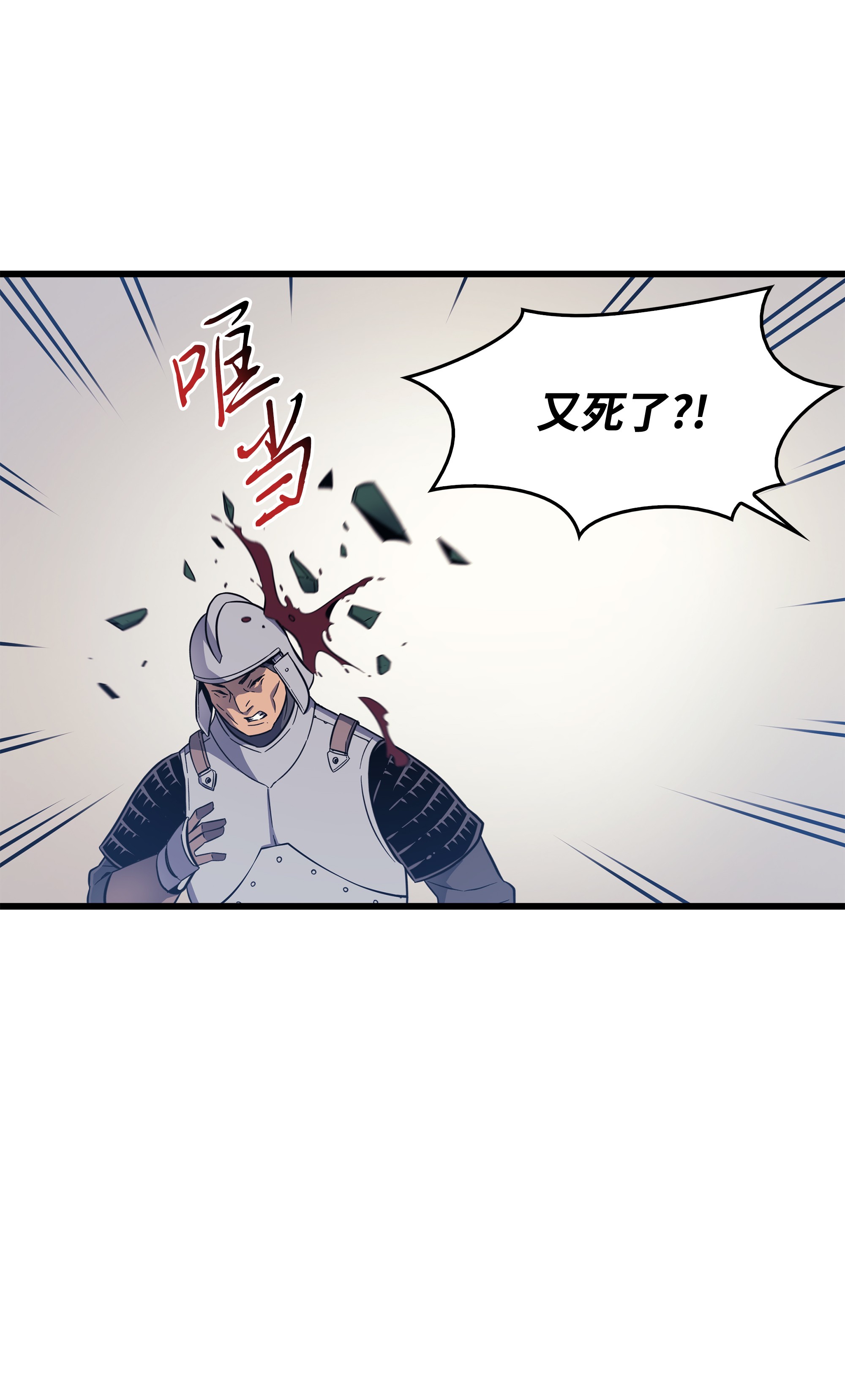 4000年后重生异世界的大魔导师96 毁灭集中营