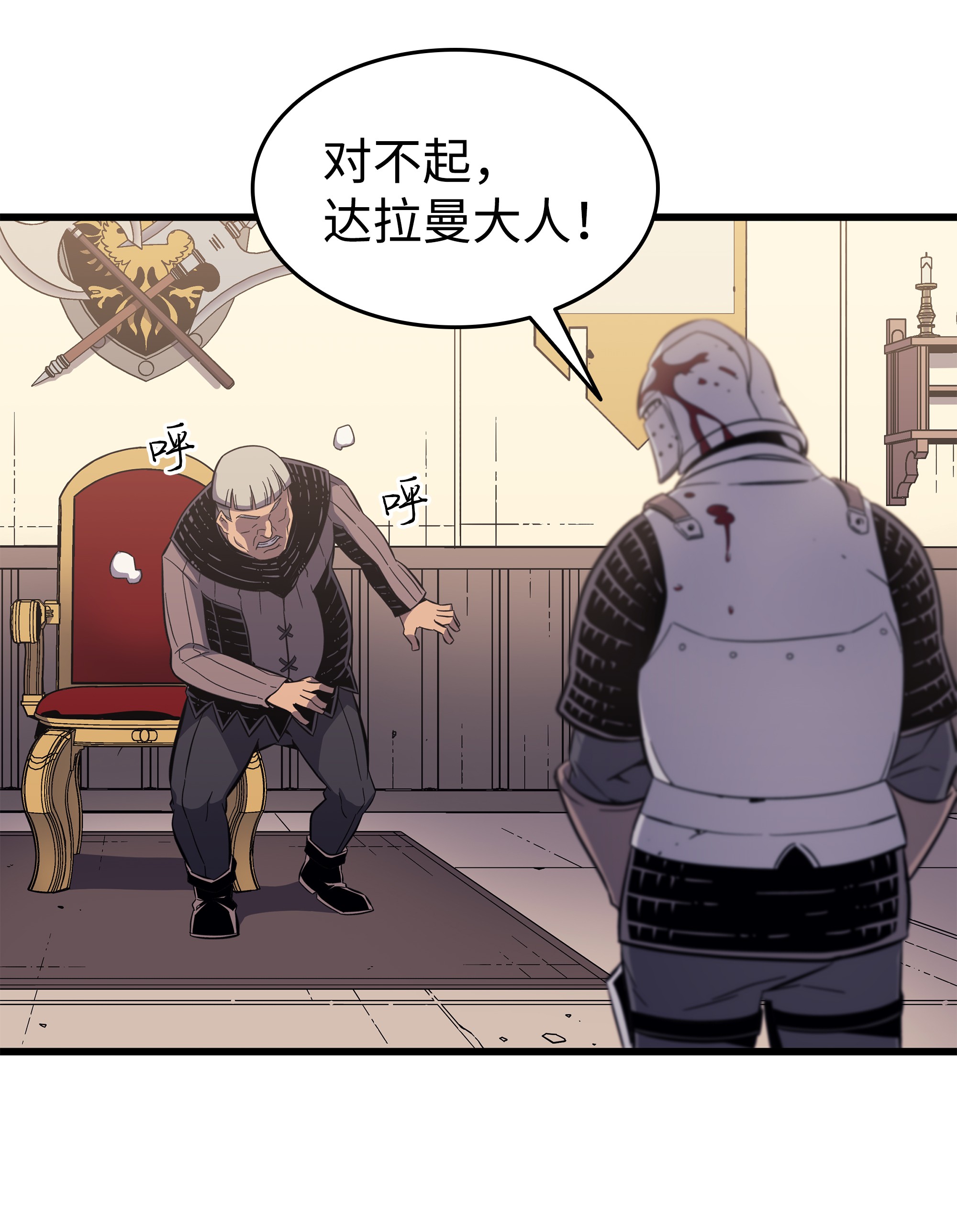 4000年后重生异世界的大魔导师96 毁灭集中营