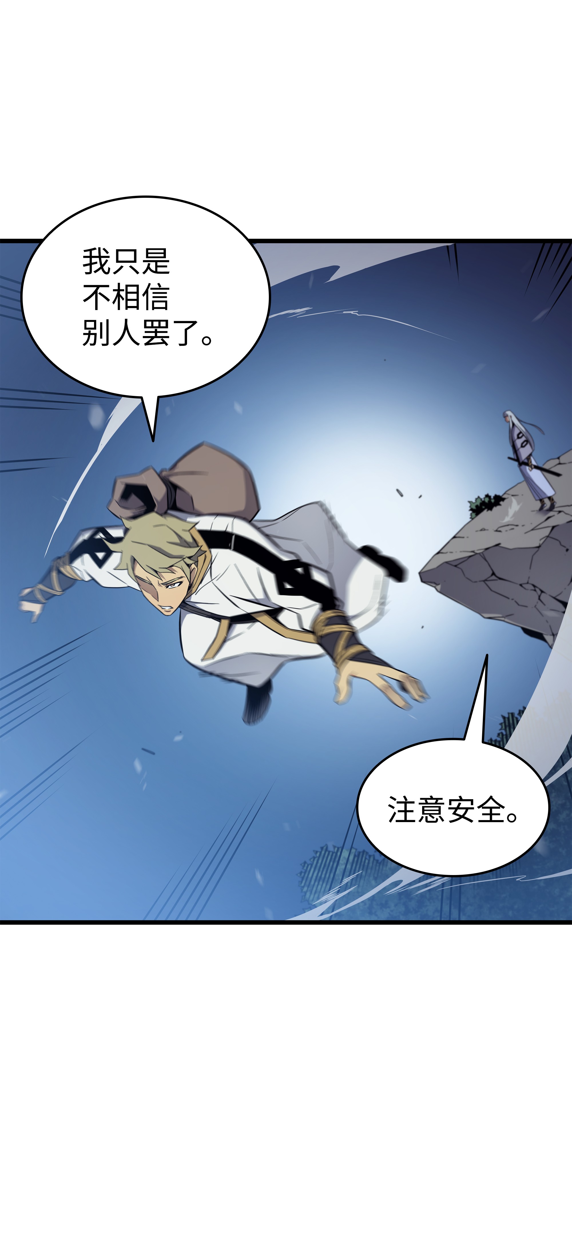 4000年后重生异世界的大魔导师96 毁灭集中营