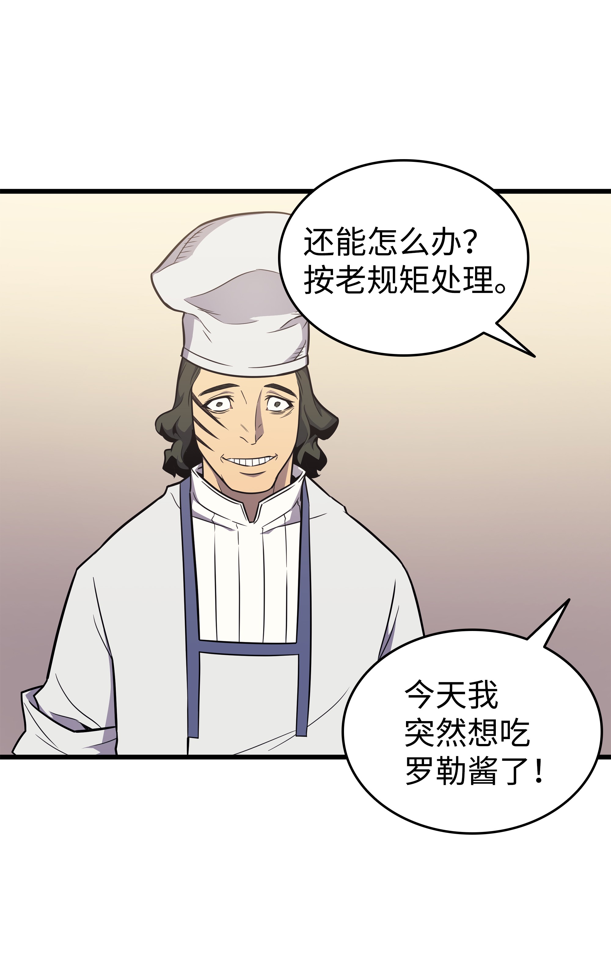 4000年后重生异世界的大魔导师96 毁灭集中营