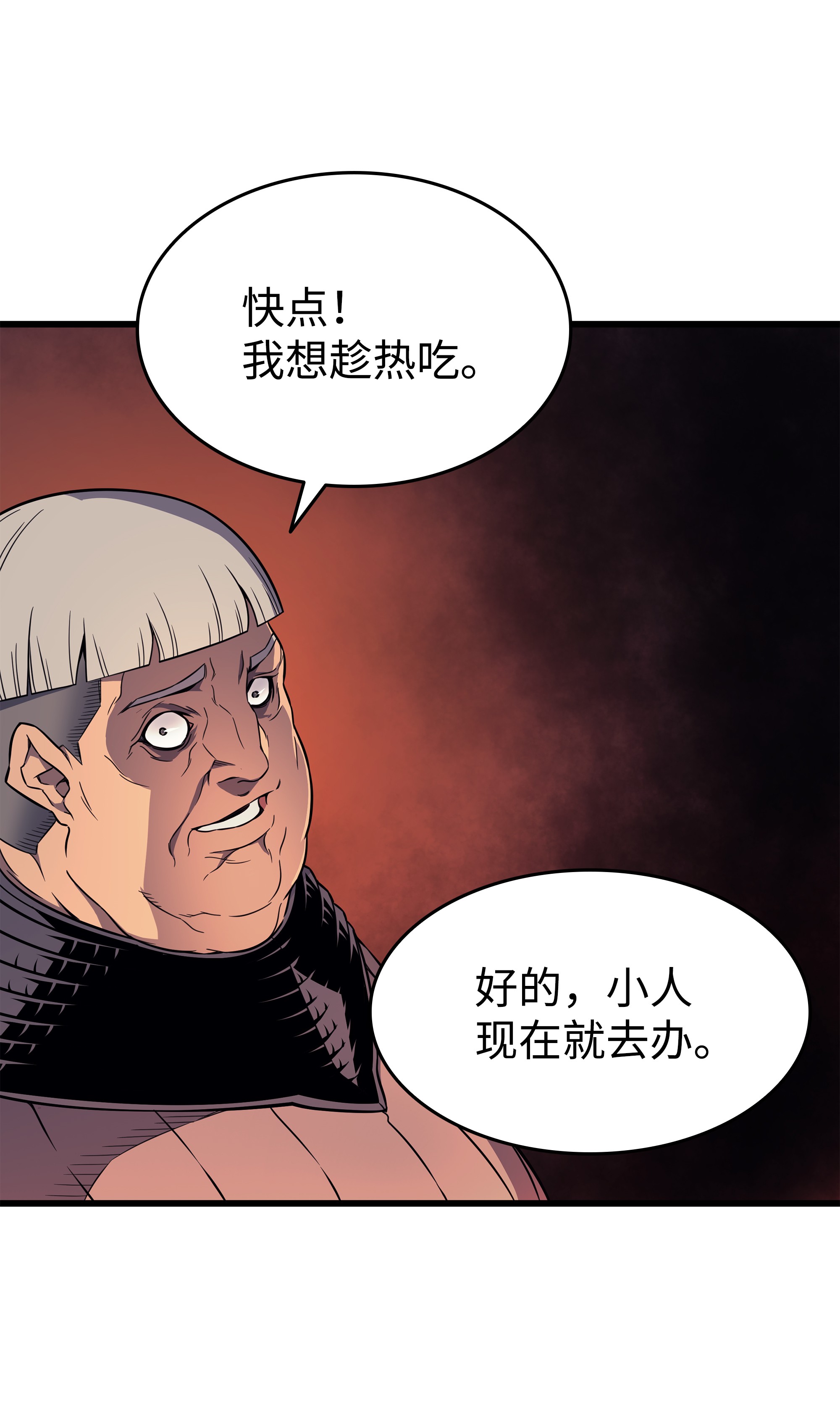 4000年后重生异世界的大魔导师96 毁灭集中营