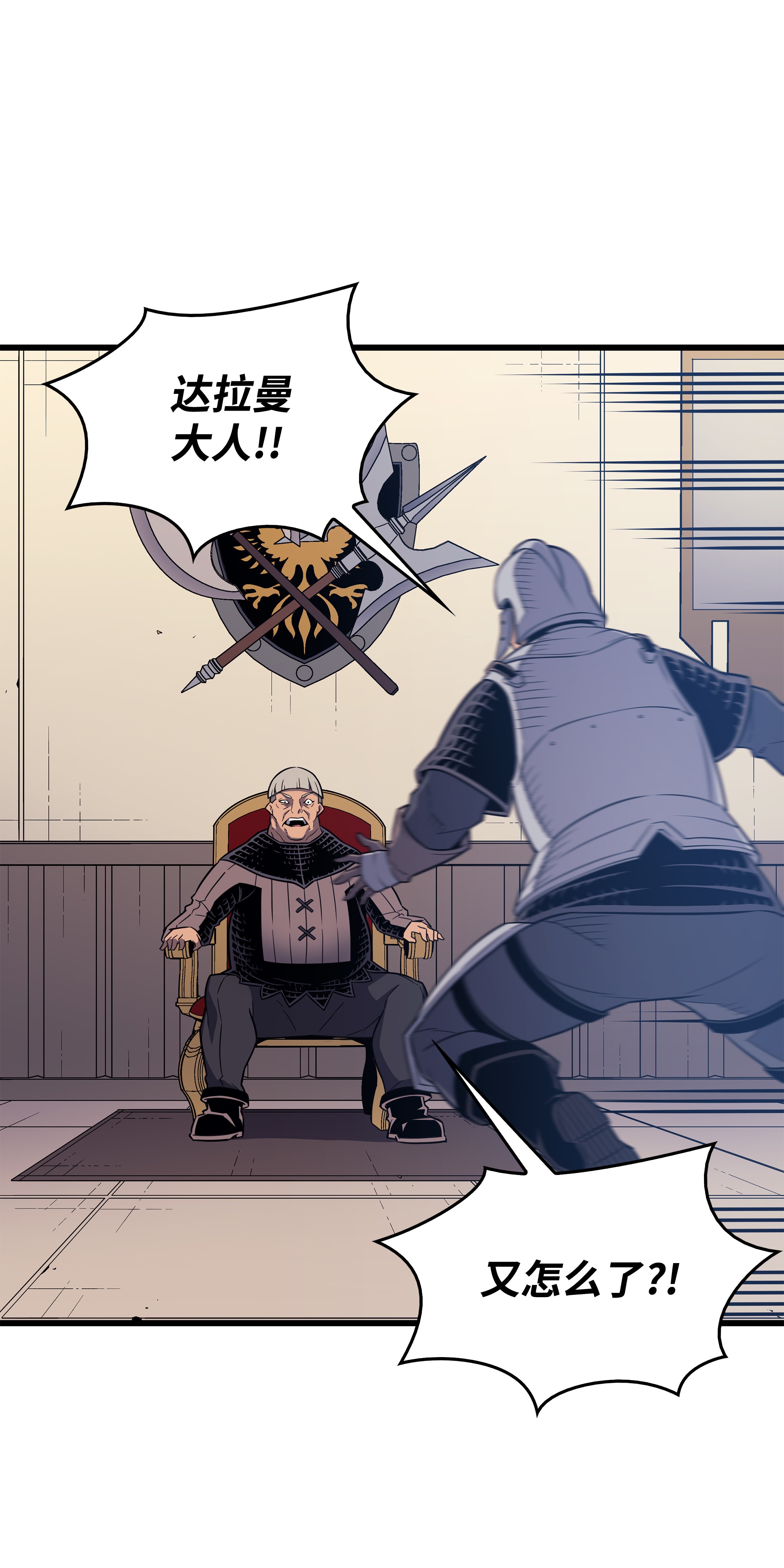 4000年后重生异世界的大魔导师96 毁灭集中营