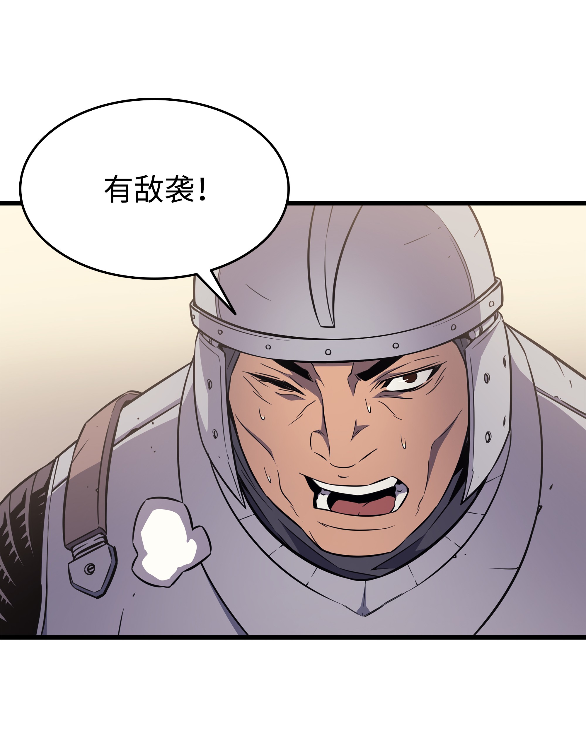 4000年后重生异世界的大魔导师96 毁灭集中营