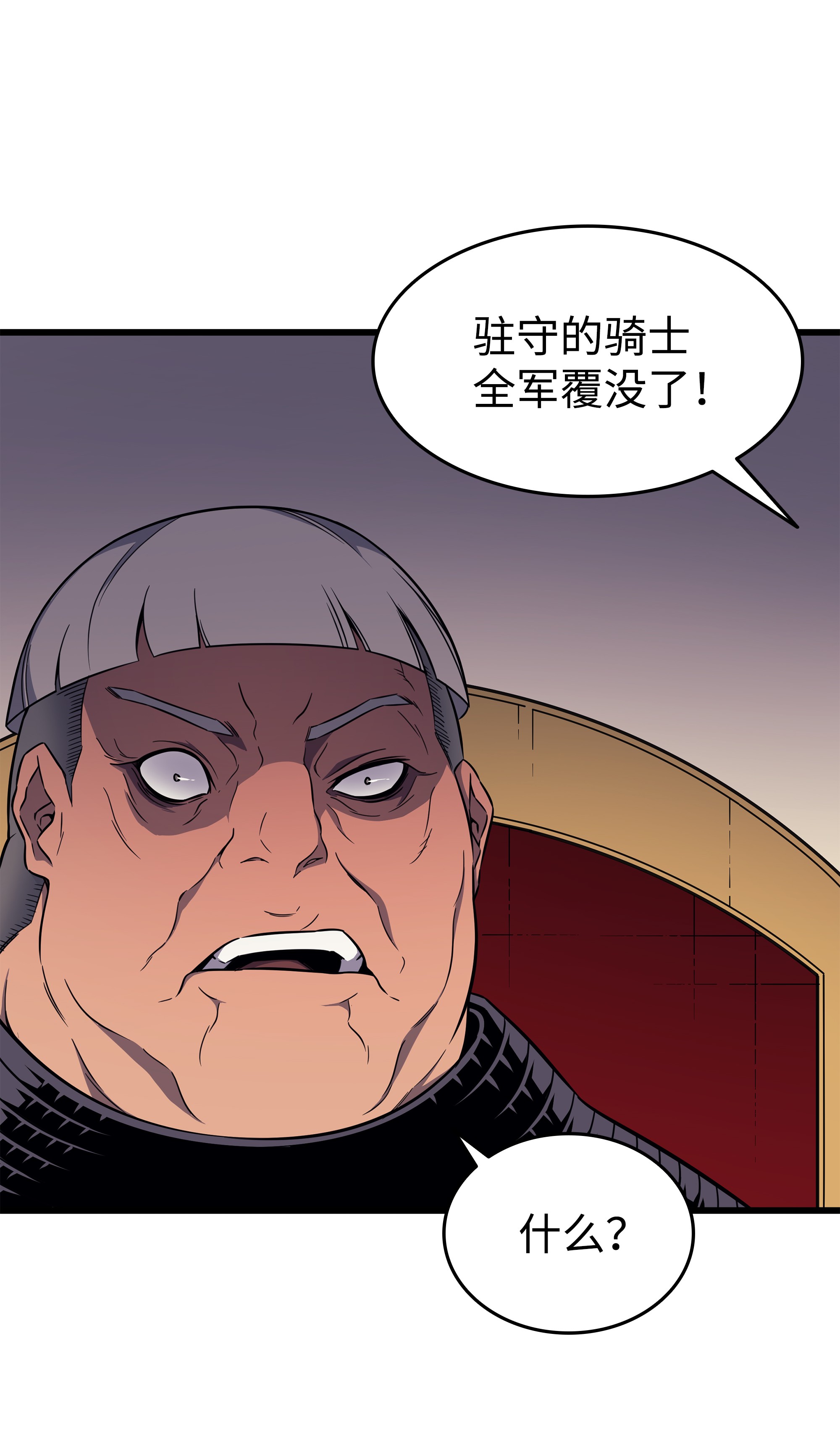 4000年后重生异世界的大魔导师96 毁灭集中营