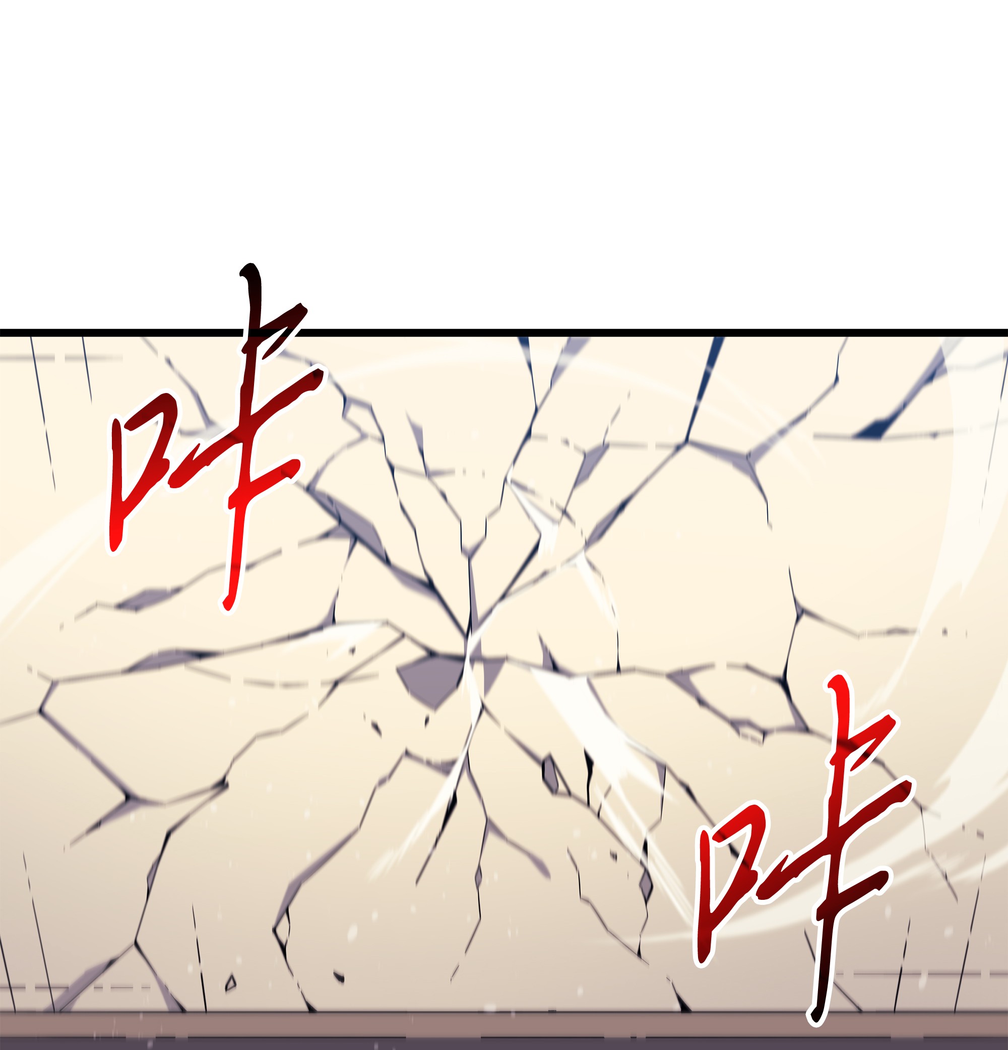 4000年后重生异世界的大魔导师96 毁灭集中营