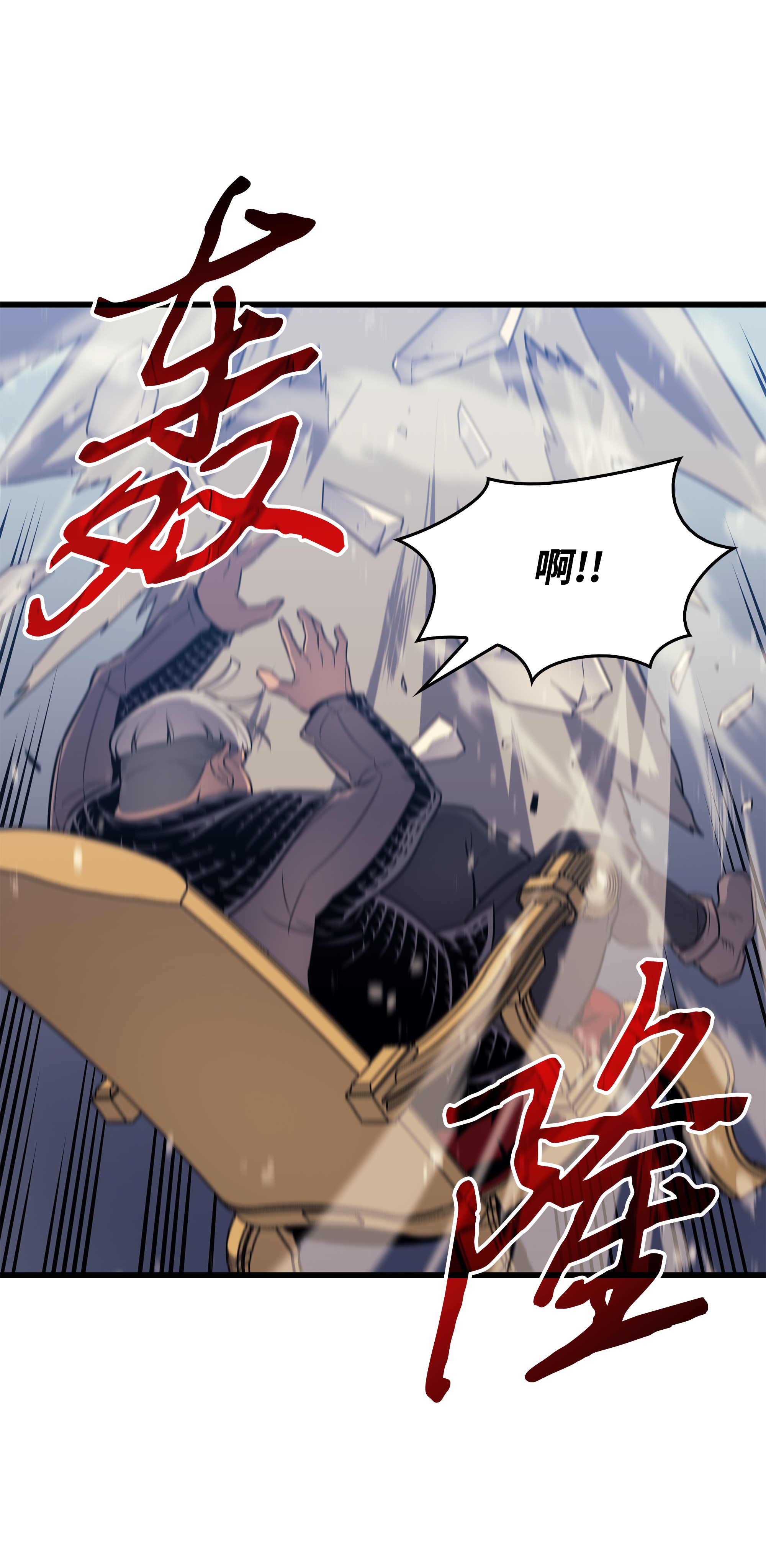 4000年后重生异世界的大魔导师96 毁灭集中营