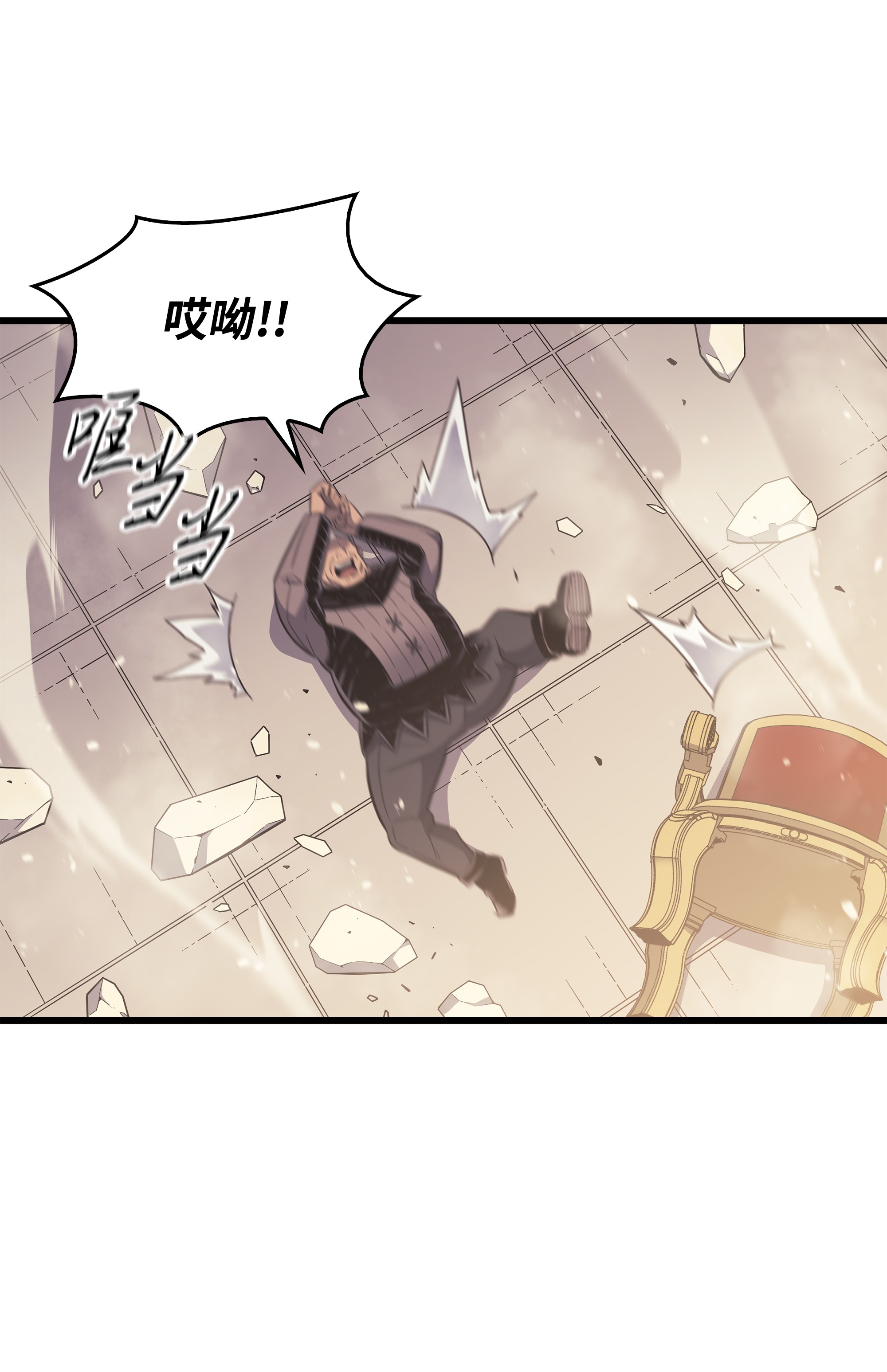 4000年后重生异世界的大魔导师96 毁灭集中营