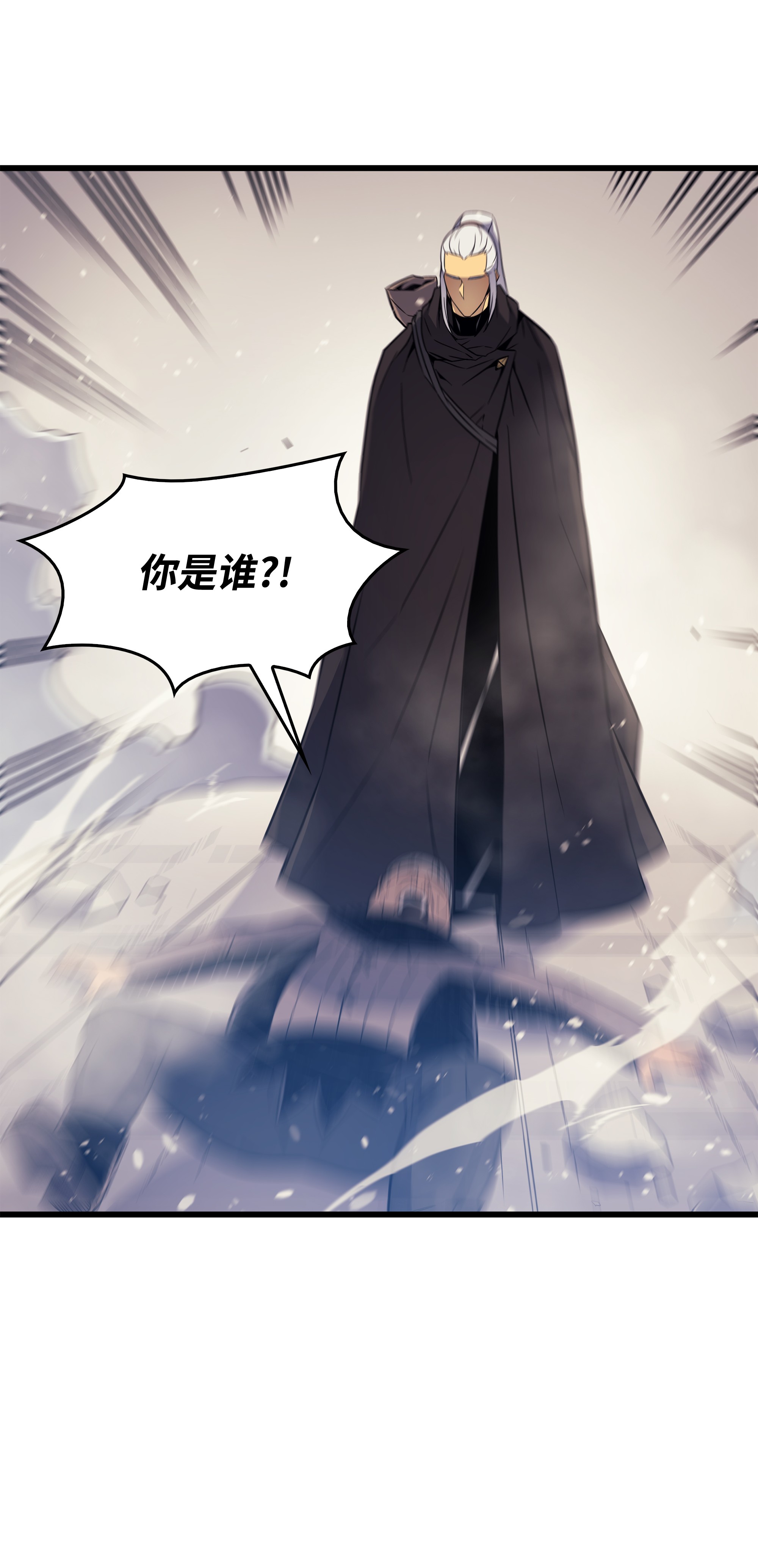 4000年后重生异世界的大魔导师96 毁灭集中营