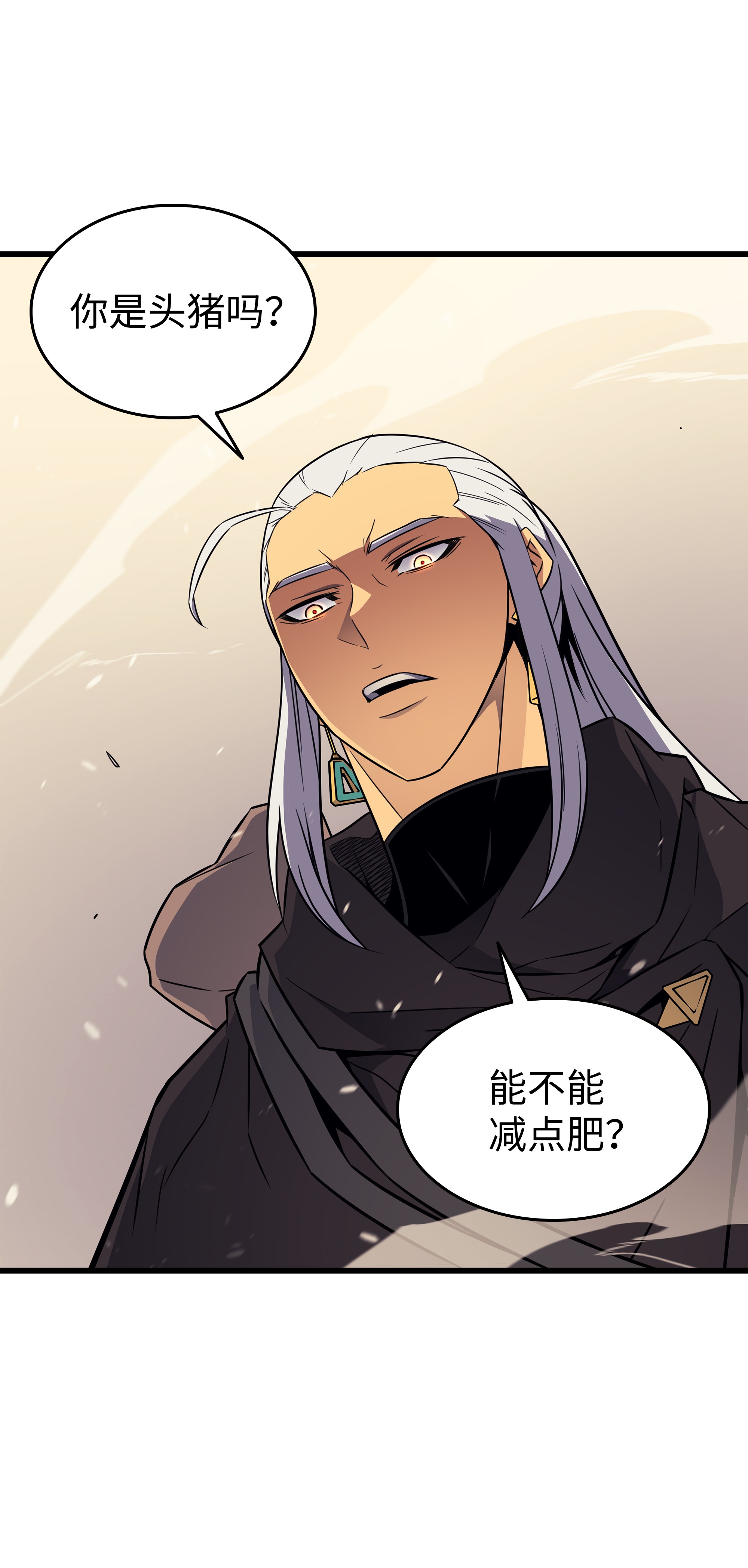 4000年后重生异世界的大魔导师96 毁灭集中营