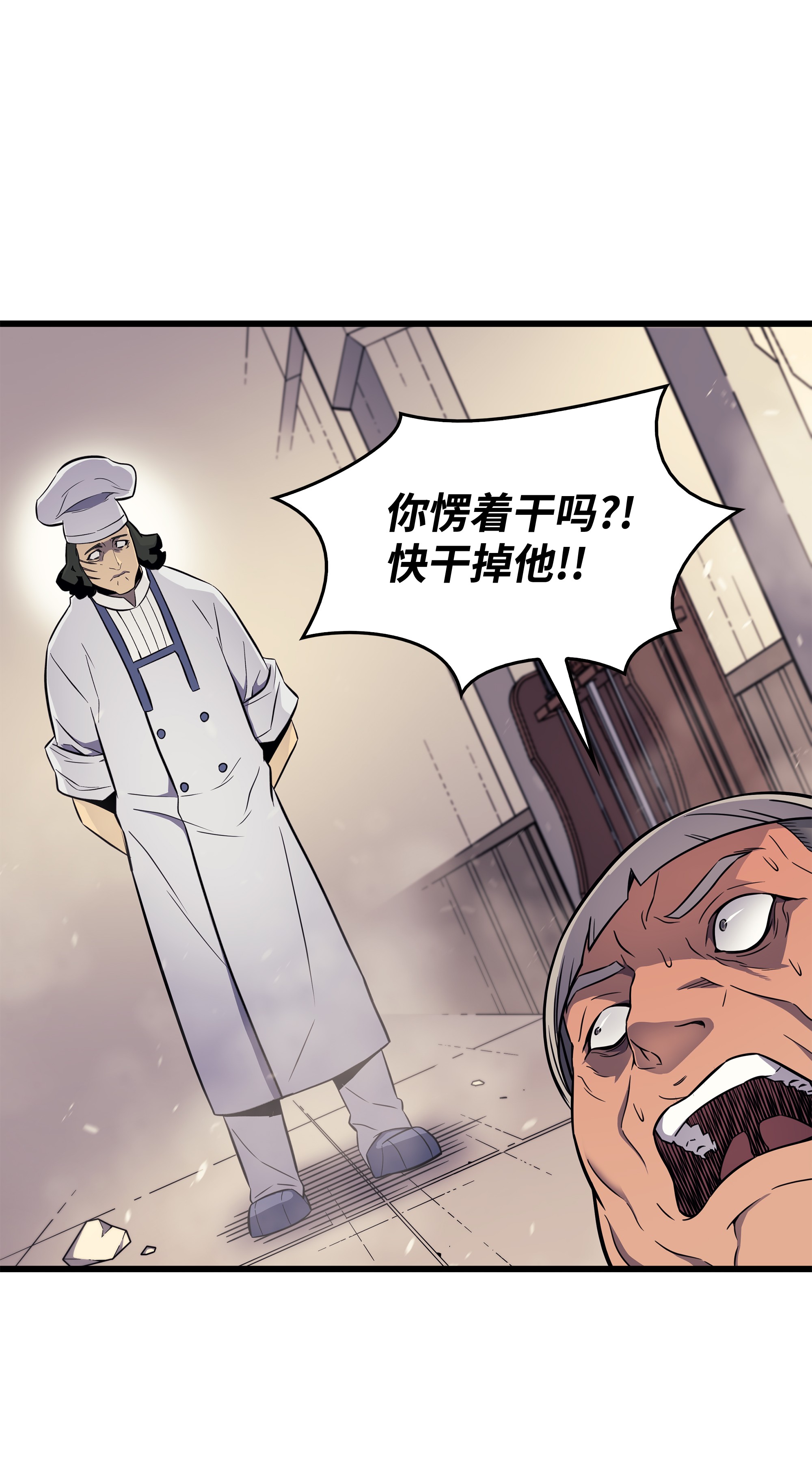 4000年后重生异世界的大魔导师96 毁灭集中营