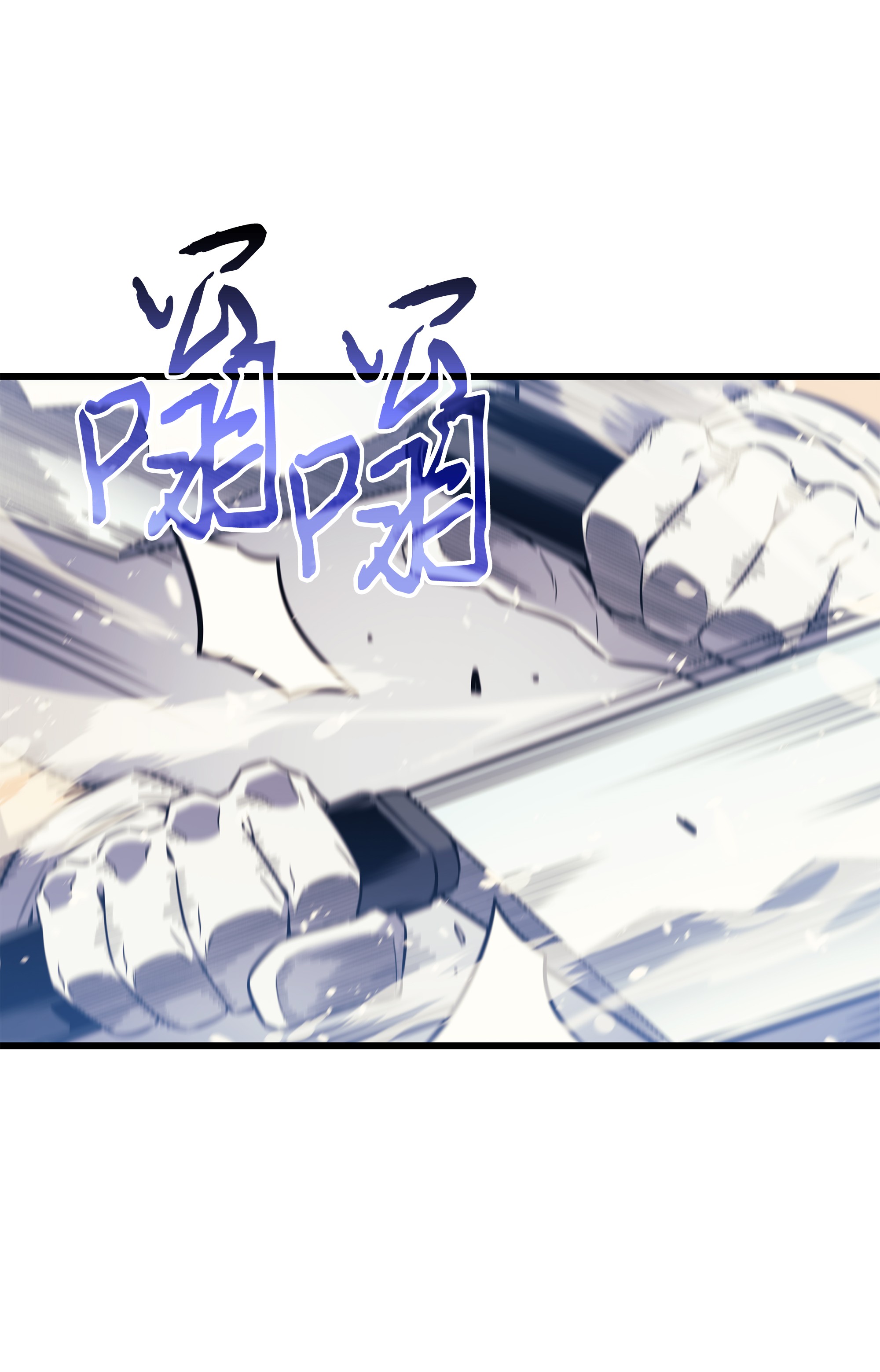 4000年后重生异世界的大魔导师96 毁灭集中营