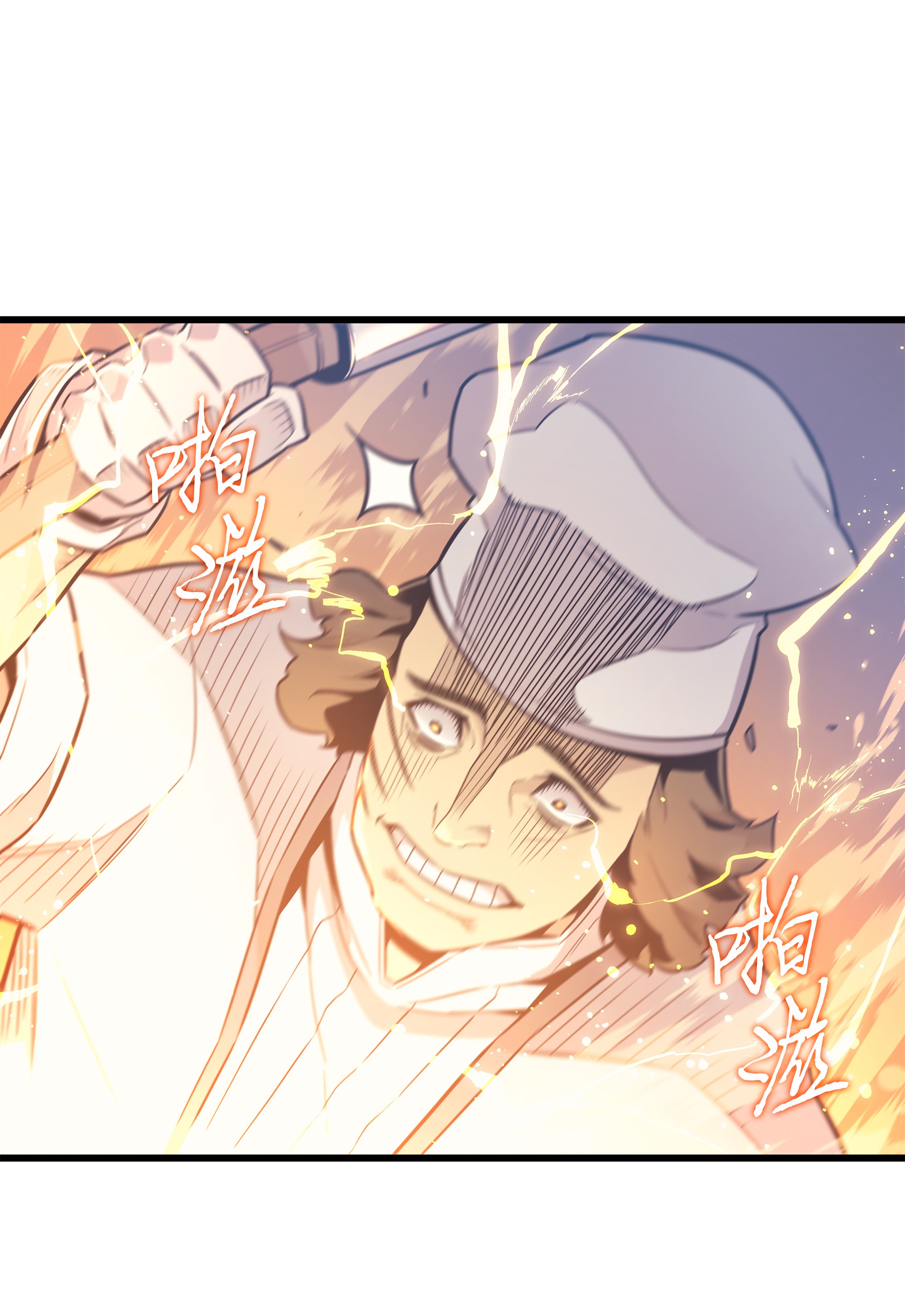 4000年后重生异世界的大魔导师96 毁灭集中营