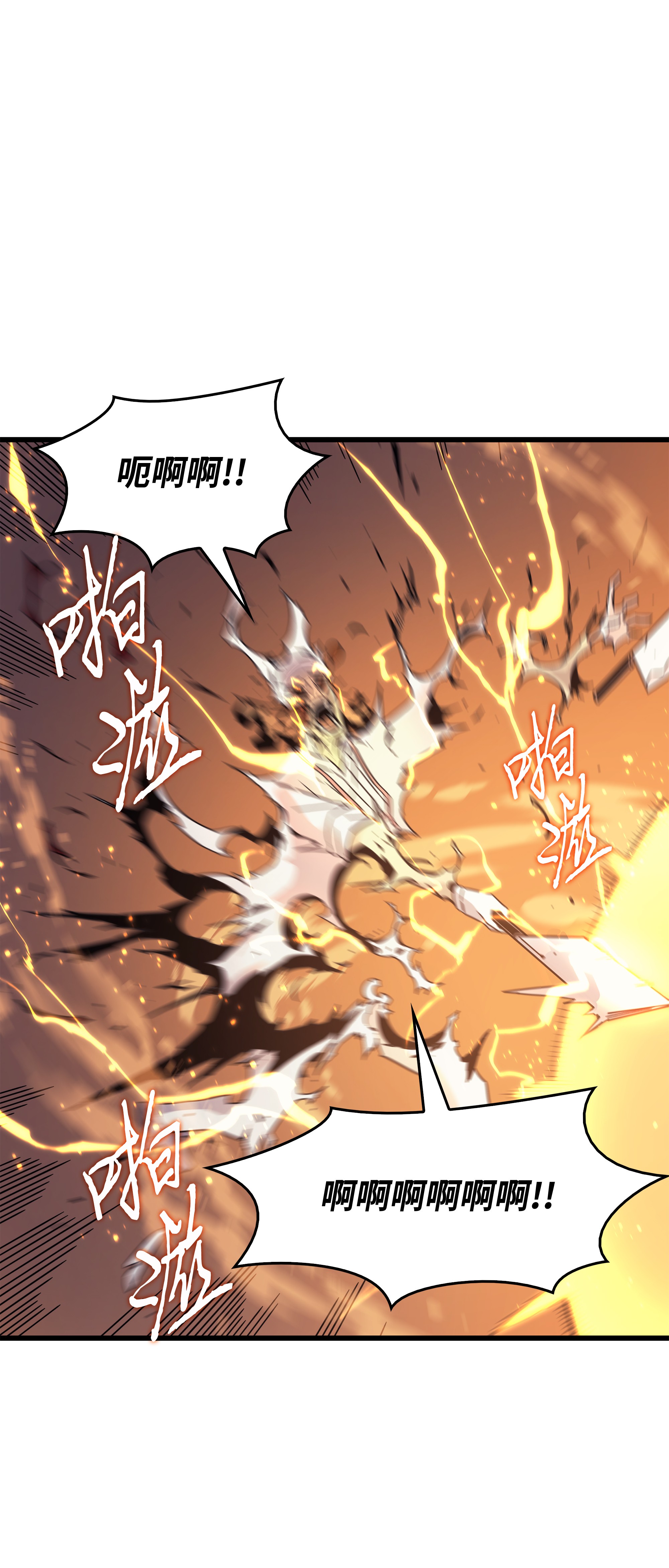 4000年后重生异世界的大魔导师96 毁灭集中营