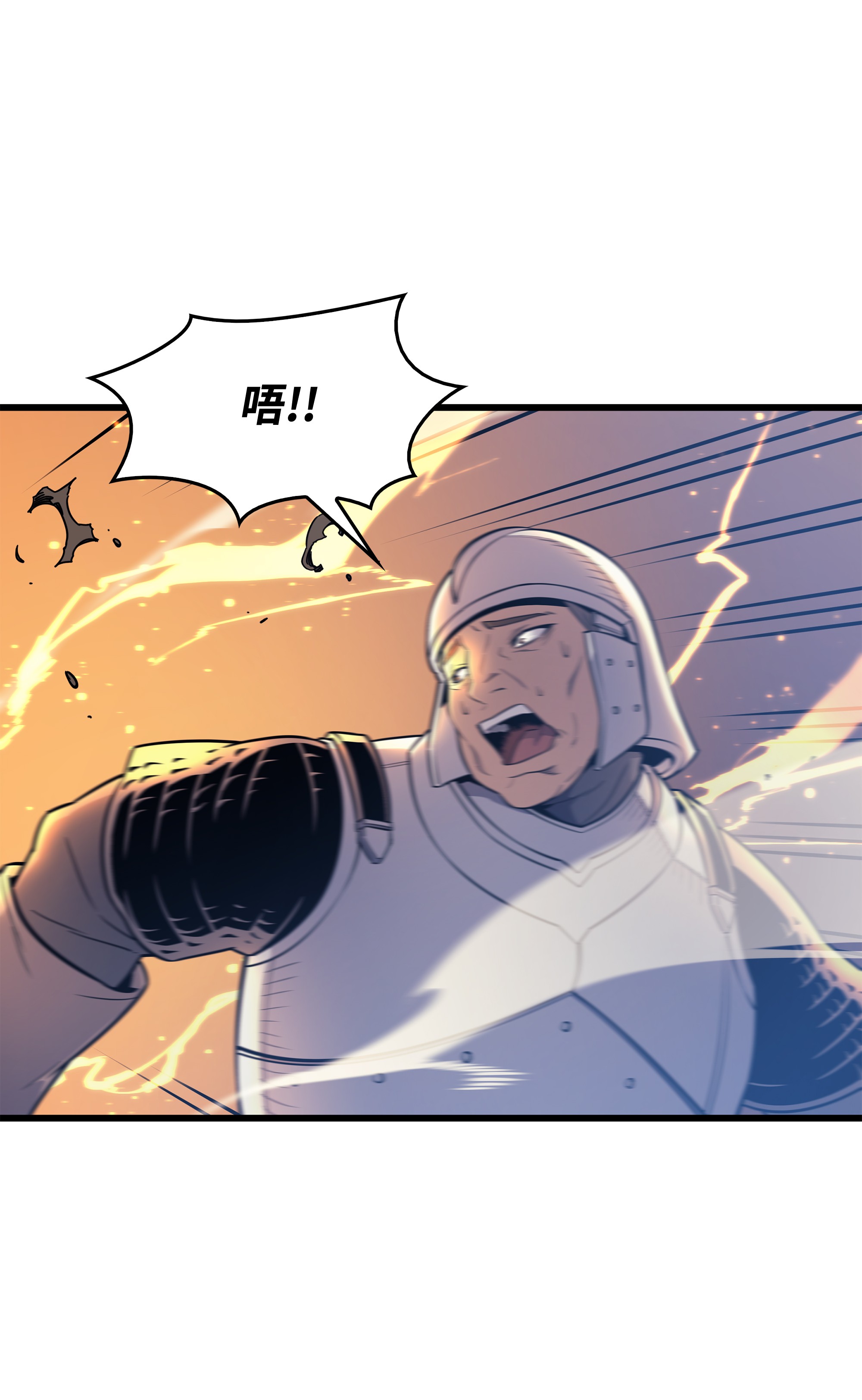 4000年后重生异世界的大魔导师96 毁灭集中营